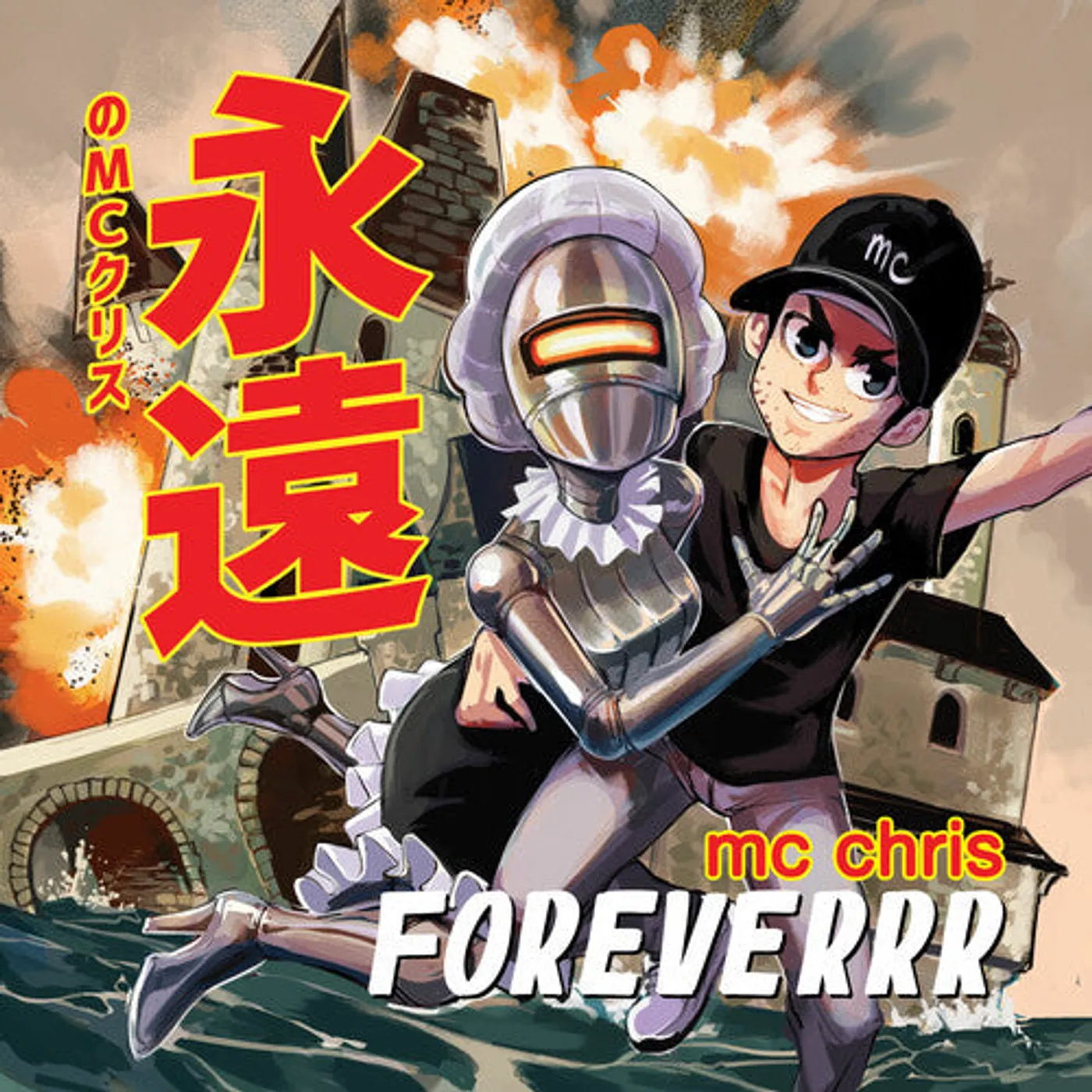 Mc Chris LP Vinyl - Foreverrr