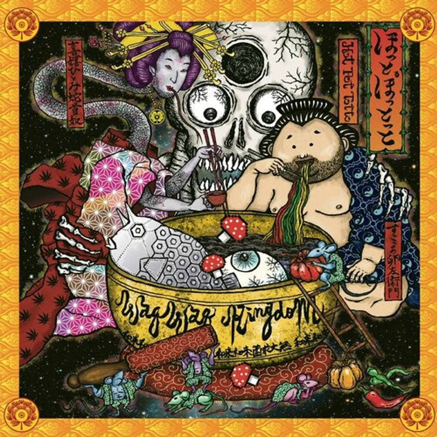 Waqwaq Kingdom LP Vinyl - Hot Pot Totto (Coloured Vinyl) (Red) (Uk)