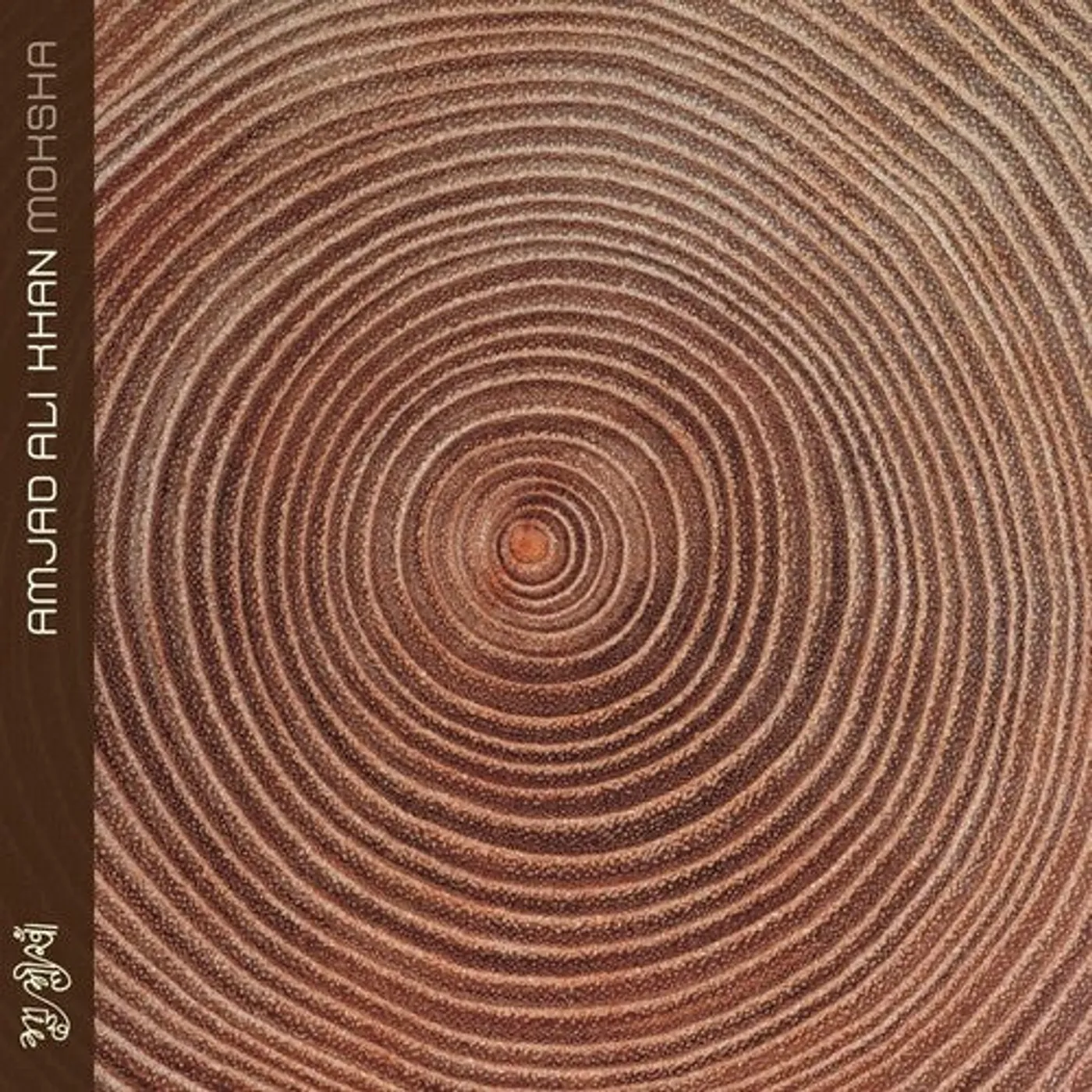 Amjad Ali Khan LP Vinyl - Moksha
