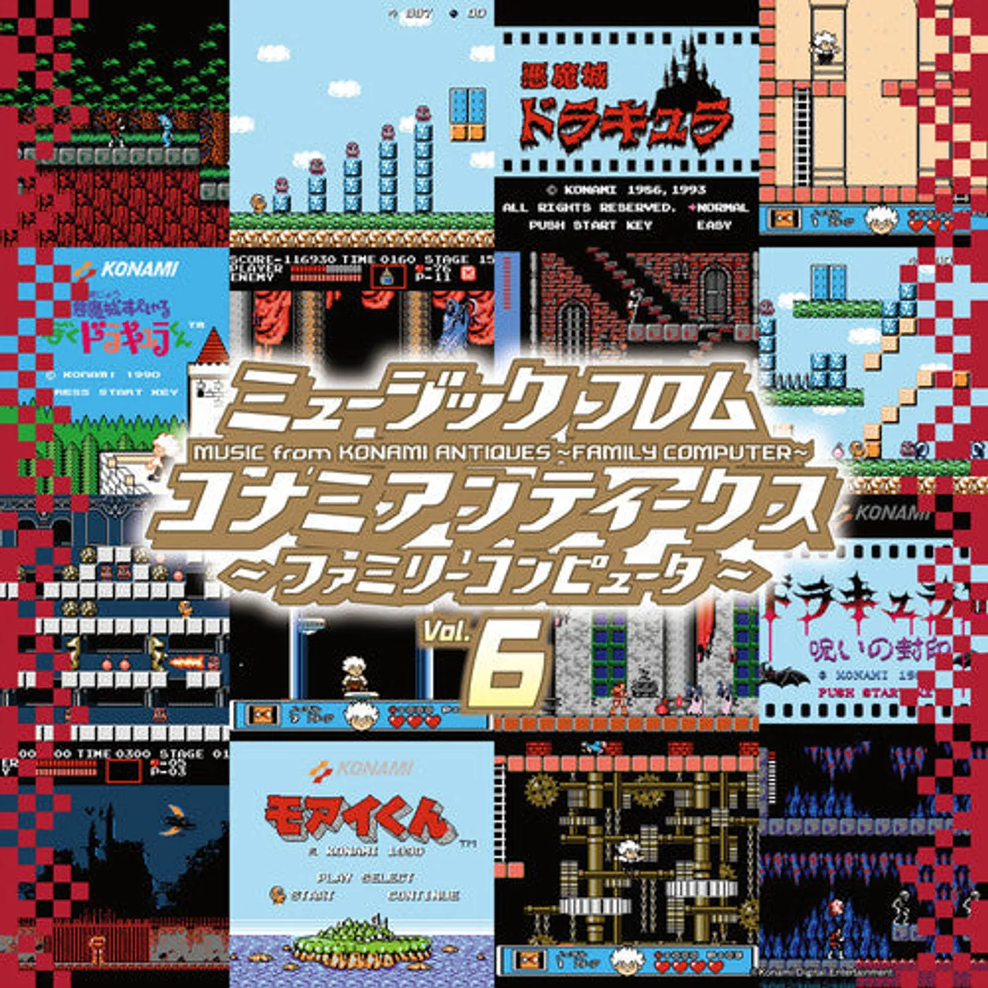 Music From Konami 6 - O.S.T.