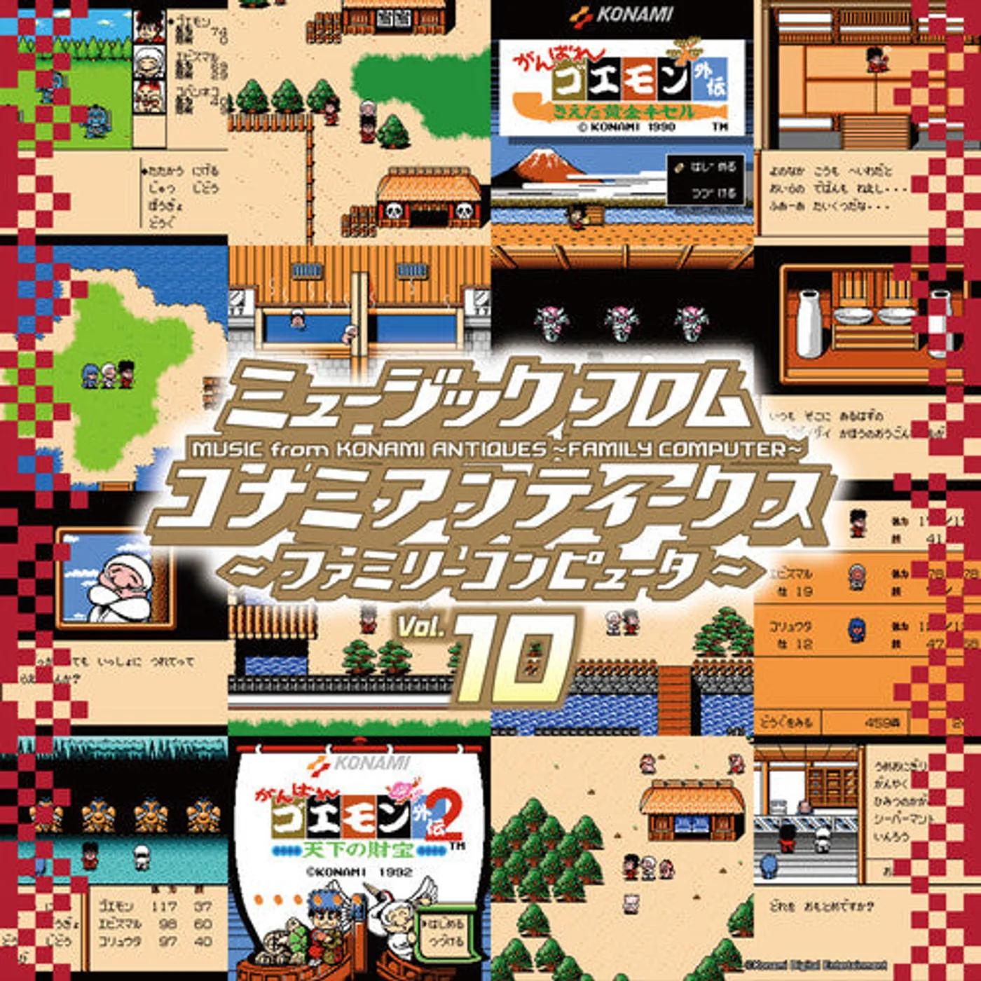 Music From Konami 10 - O.S.T. Music From Konami 10 - Original Soundtrack LP Vinyl - Music From Konami 10 - Original Soundtrack