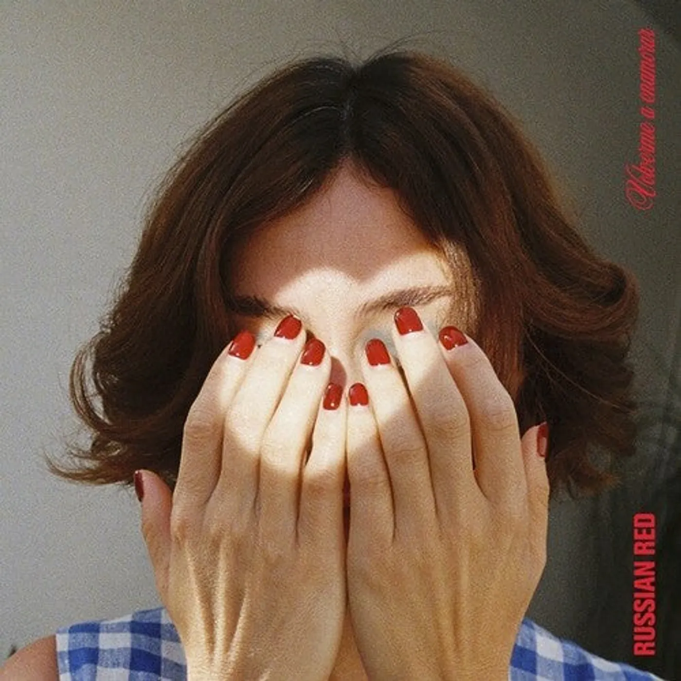 Russian Red LP Vinyl - Volverme A Enamorar (Spa)