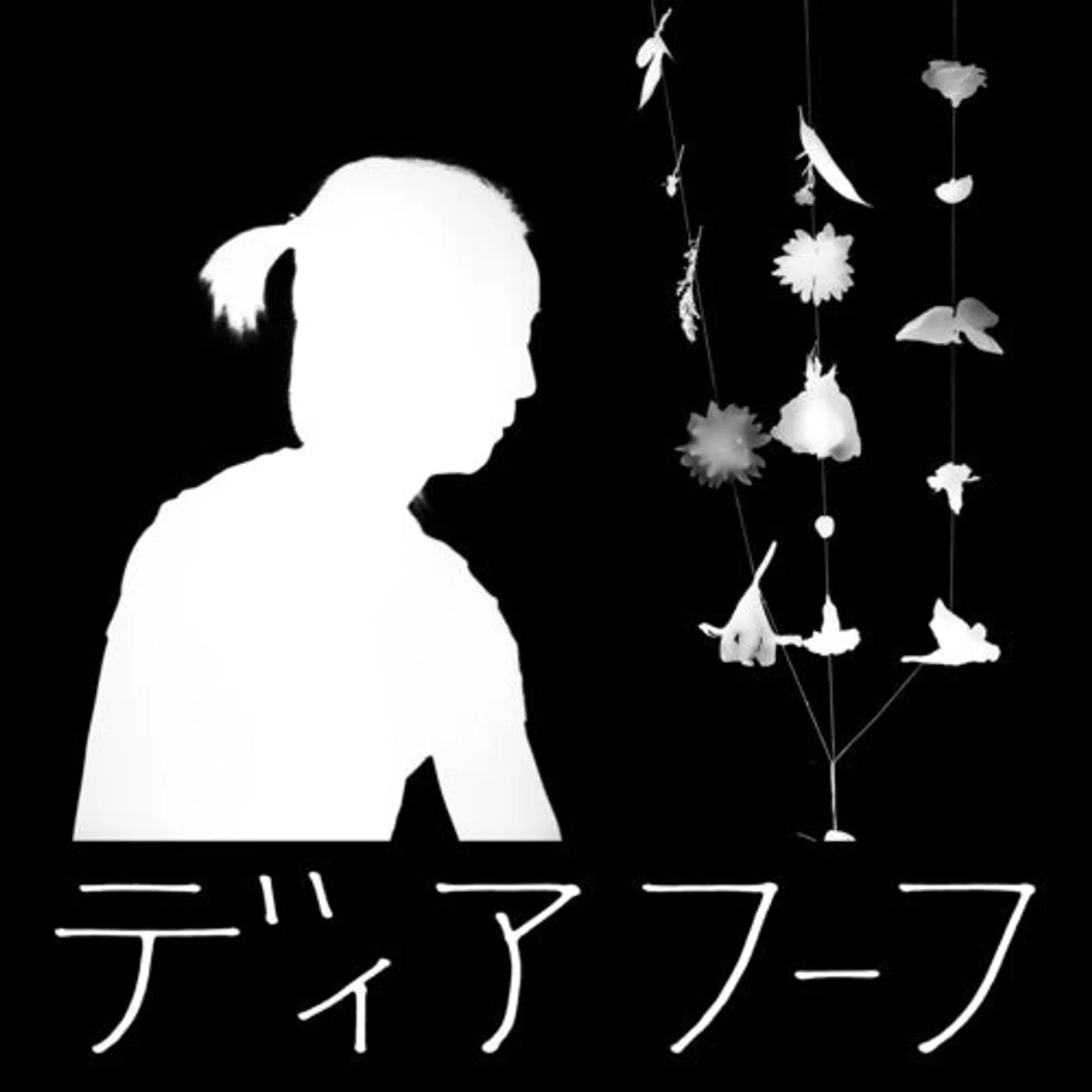 Deerhoof LP Vinyl - Miracle-Level - White (Coloured Vinyl) (Wht)