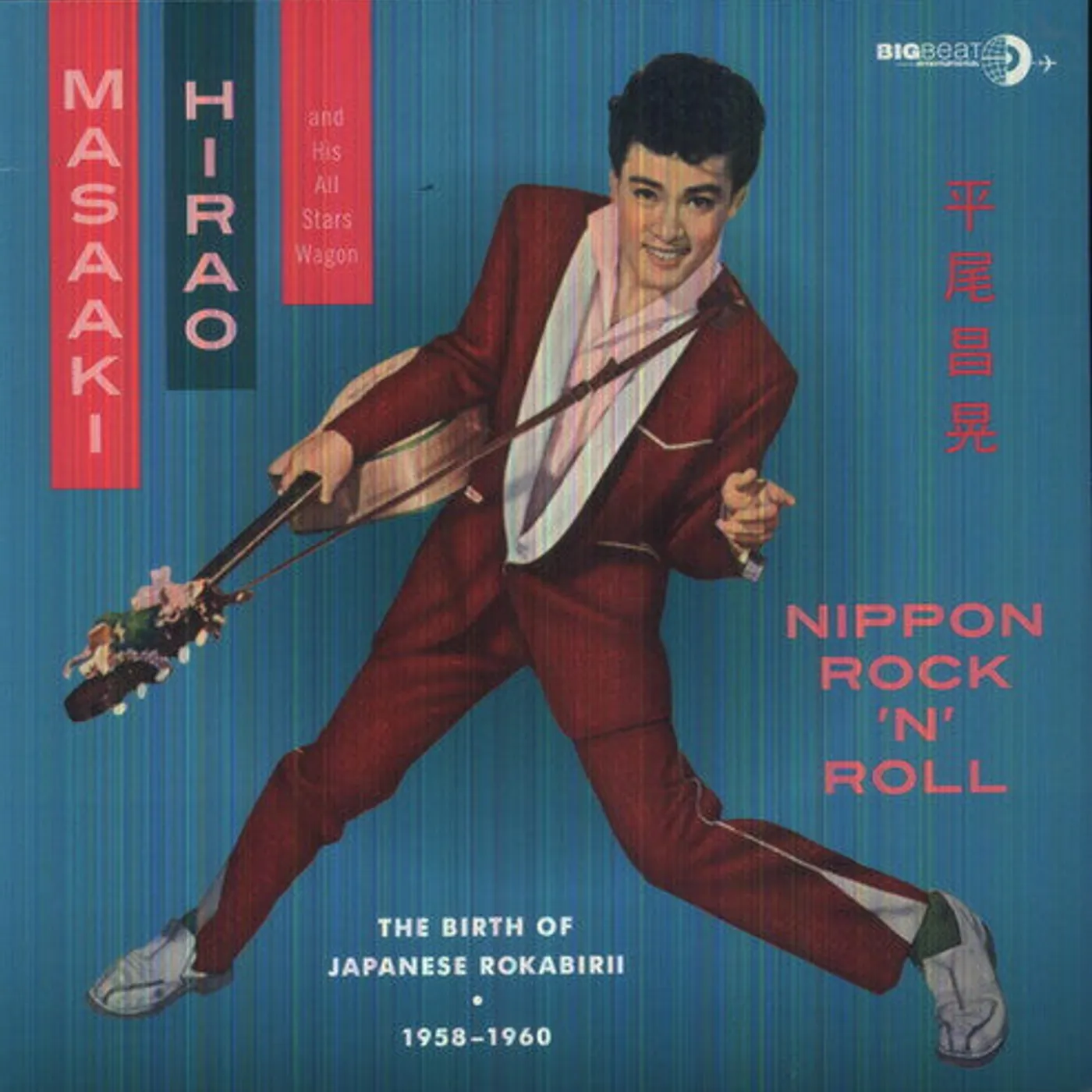 Masaaki Hirao LP Vinyl - Nippon Rock N Roll (Uk)