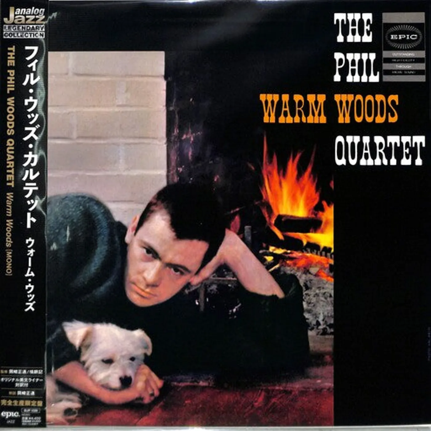 Phil Woods Quartet LP Vinyl - Warm Woods (Ltd) (Jpn)