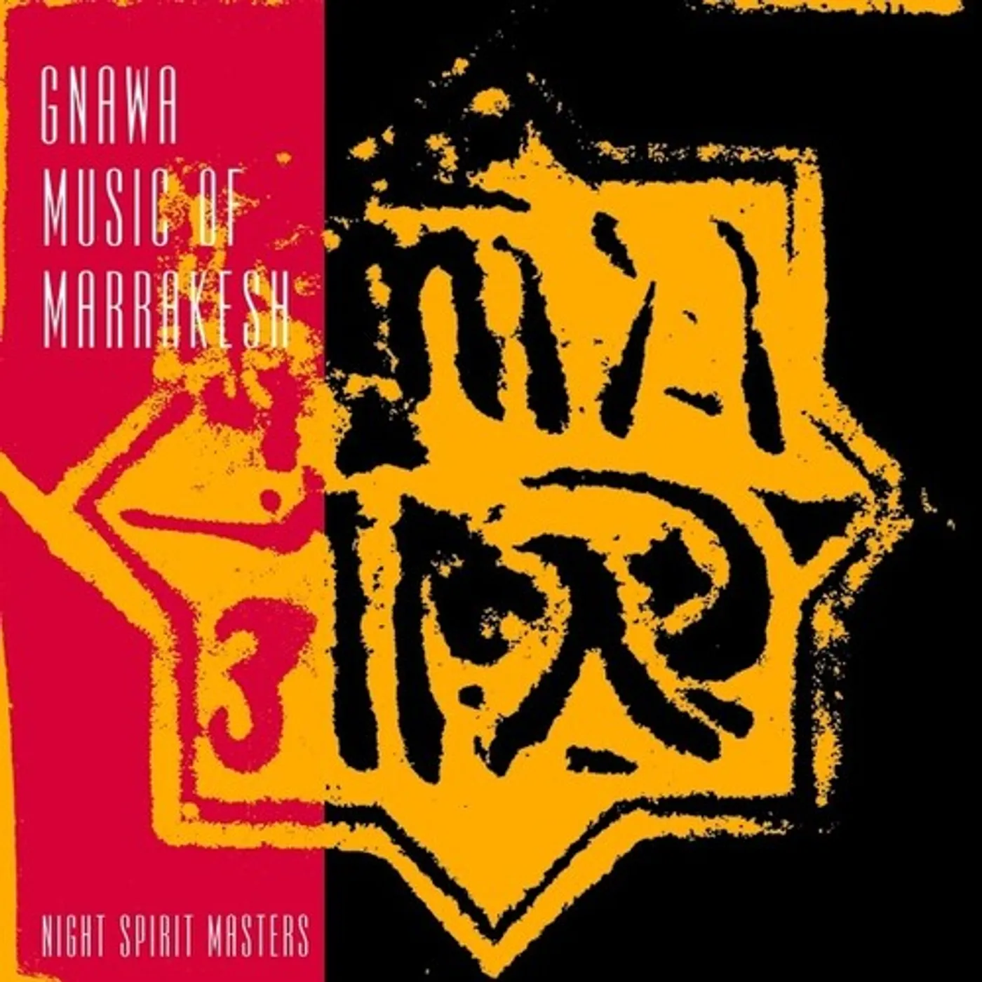 Gnawa Music Of Marrakesh LP Vinyl - Night Spirit Masters