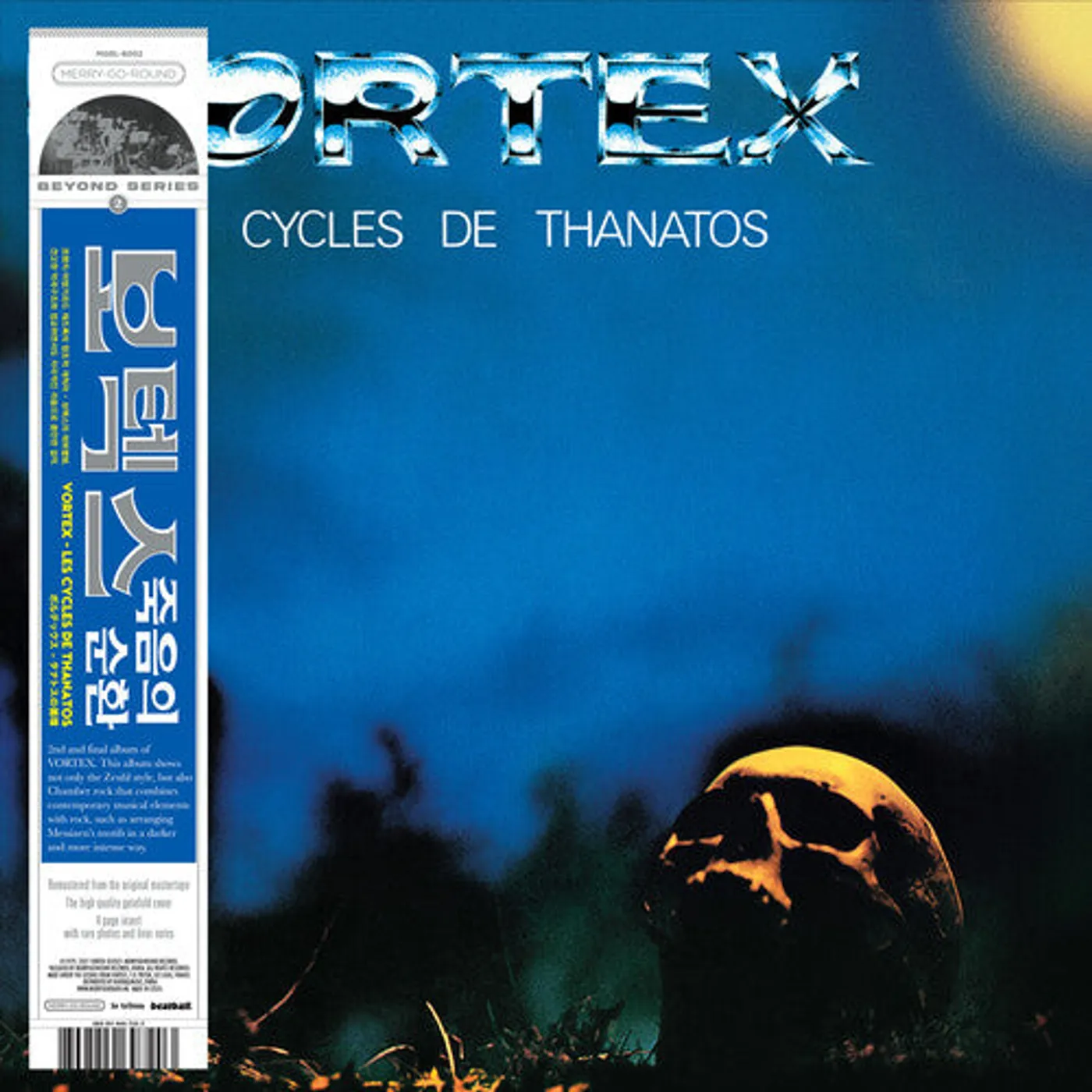 Vortex LP Vinyl - Les Cycles De Thanatos