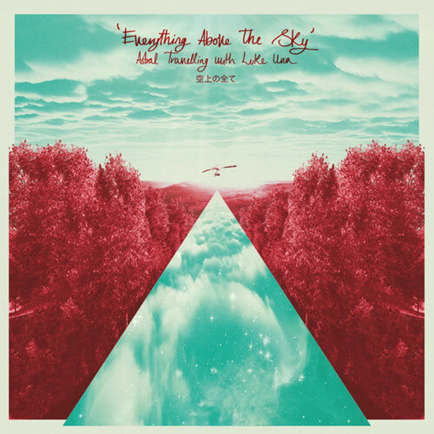 Luke Una LP Vinyl - Everything Above The Sky