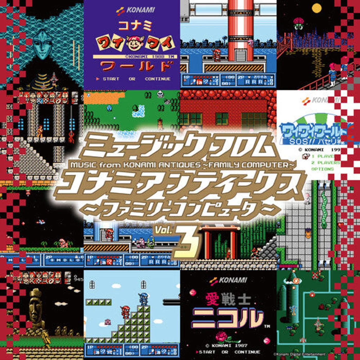 Music From Konami 3 - O.S.T.