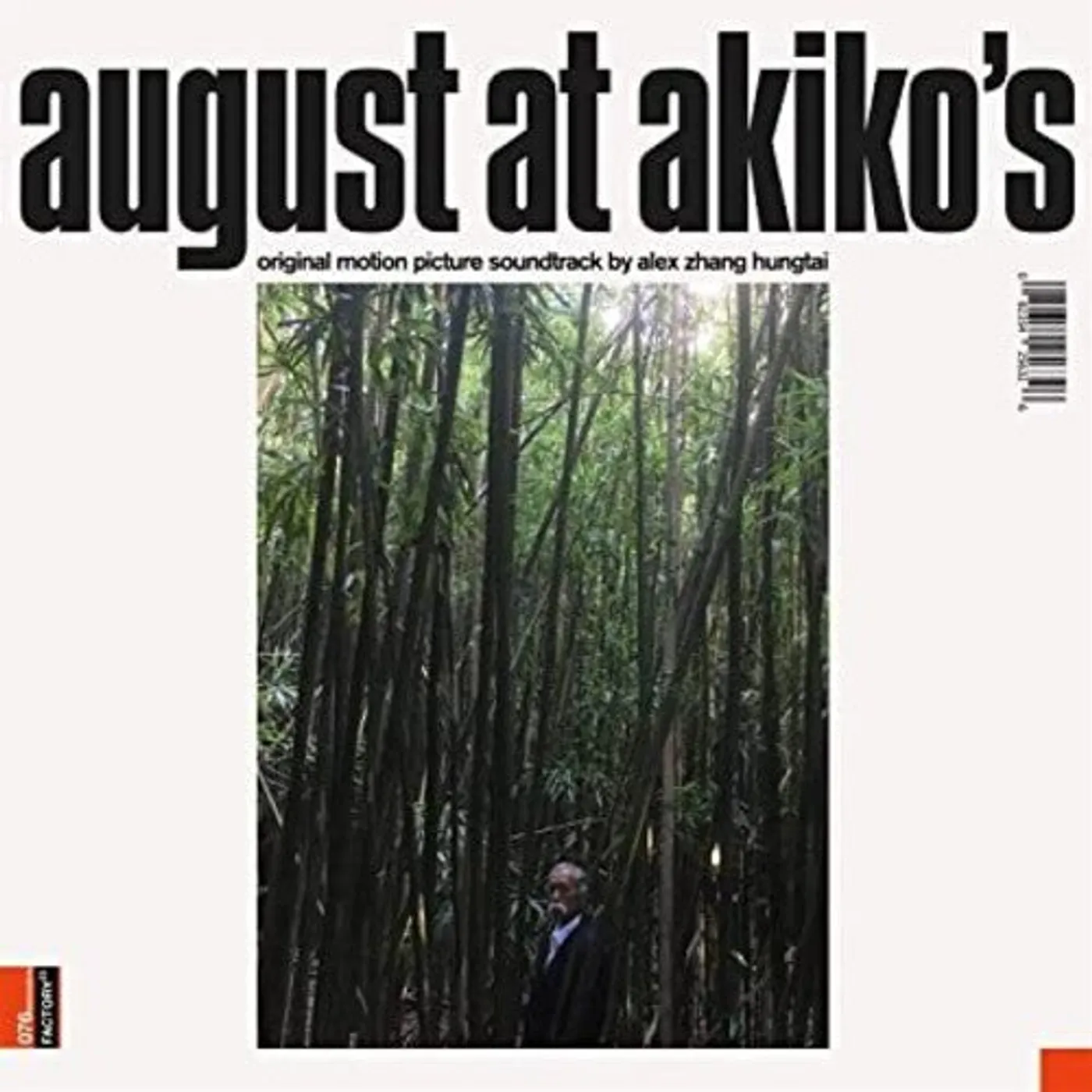 Alex Zhang Hungtai LP Vinyl - August At Akiko'S: Original Motion Picture