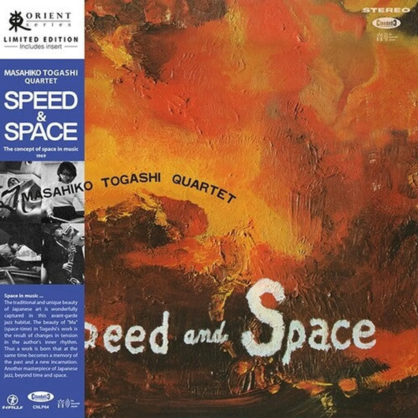 Masahiko Togashi LP Vinyl - Speed & Space: Concept Of Space In Music