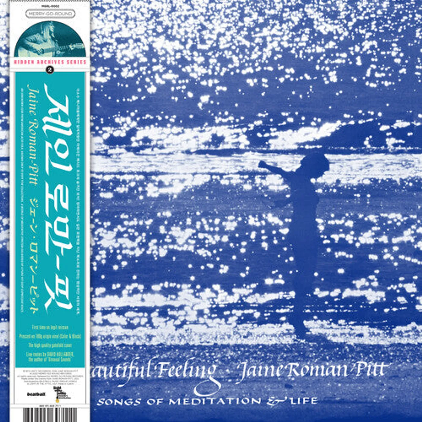 Jaine Roman-Pitt LP Vinyl - Beautiful Feeling