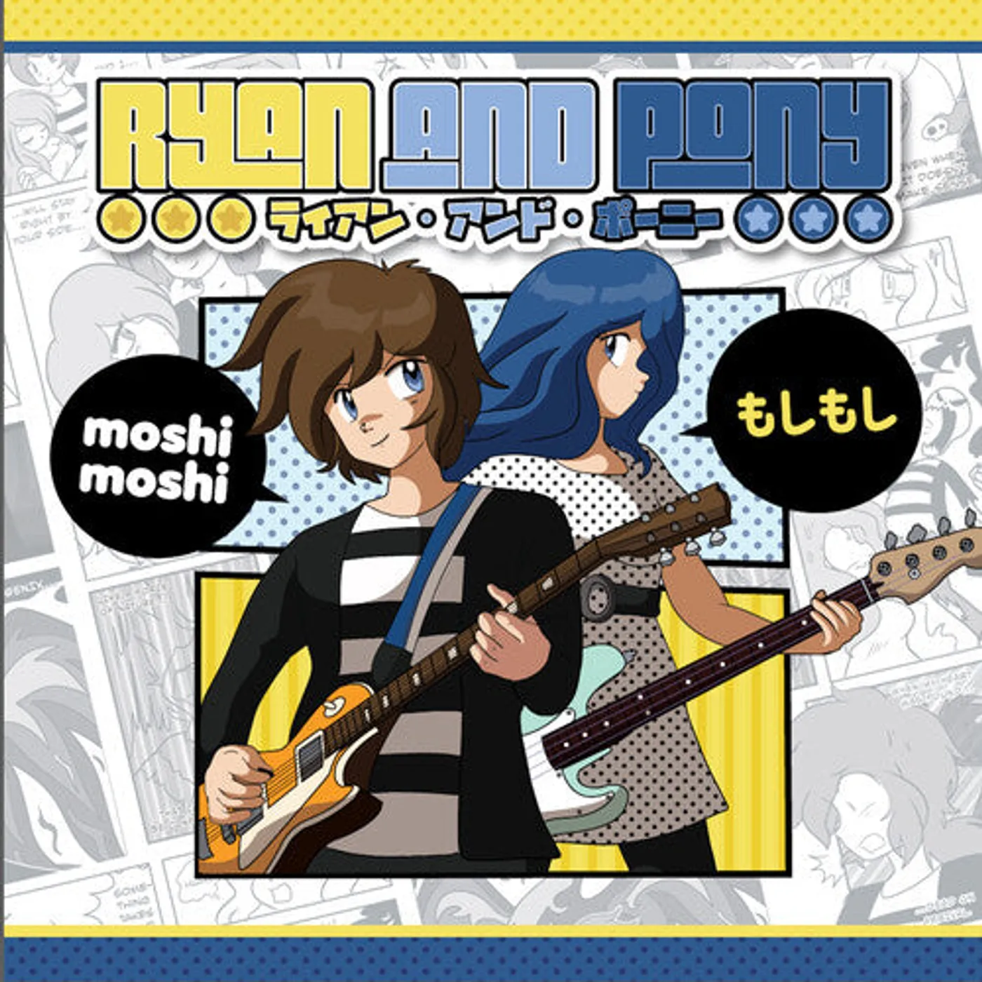 Ryan And Pony LP Vinyl - Moshi Moshi