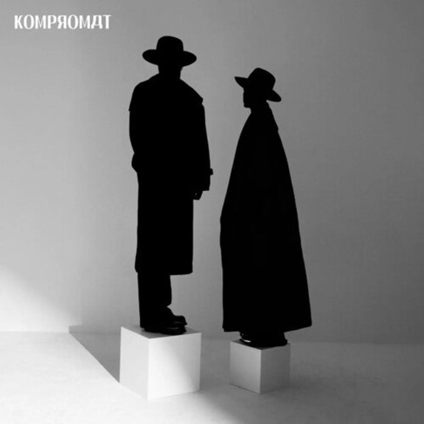 Kompromat LP Vinyl - Playing / Praying
