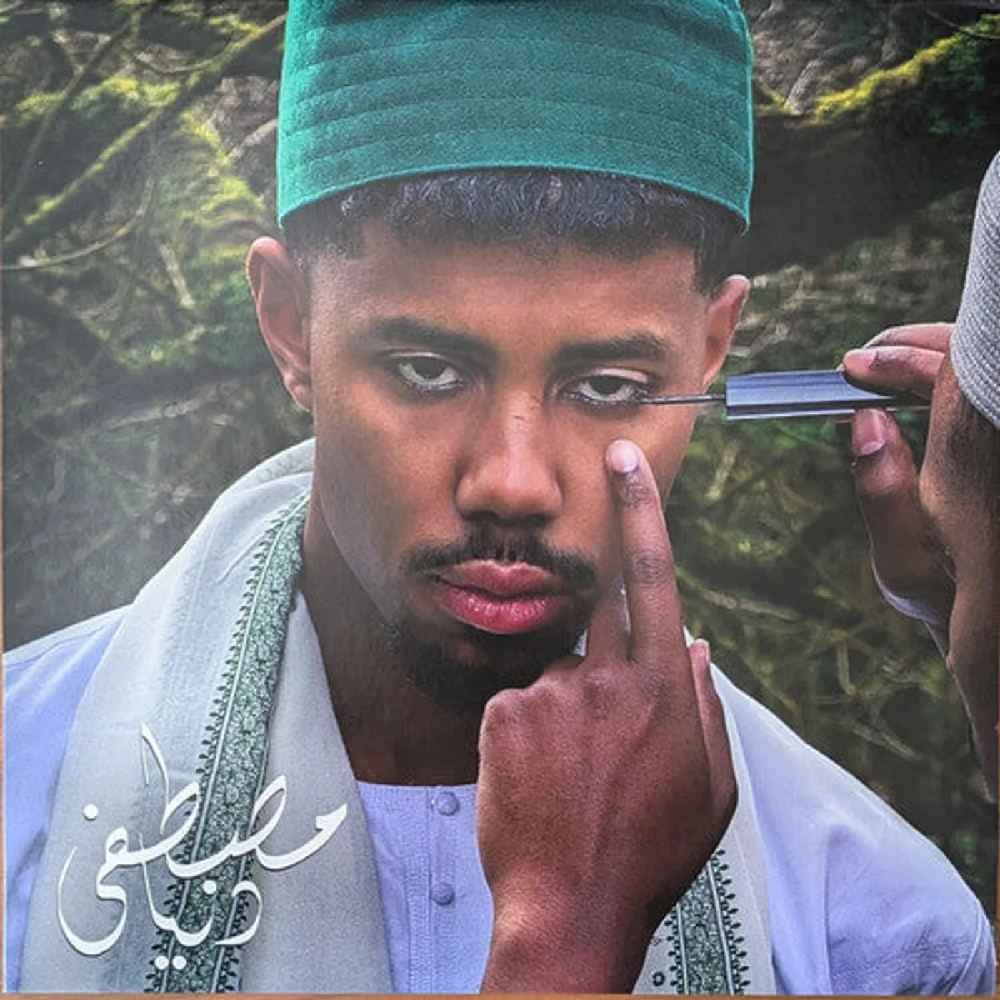 Mustafa LP Vinyl - Dunya (Can)