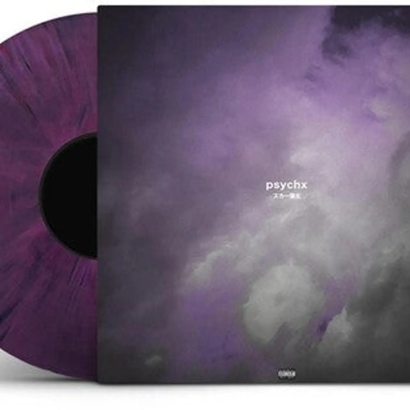 Kordhell LP Vinyl - Psychx