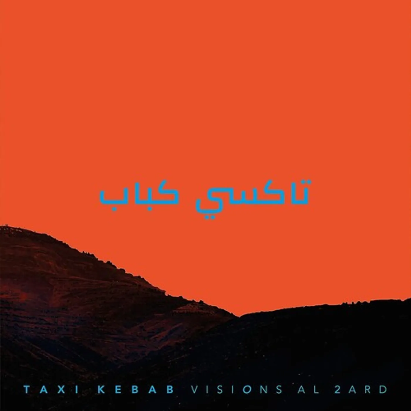 Taxi Kebab LP Vinyl - Visions Al 2Ard