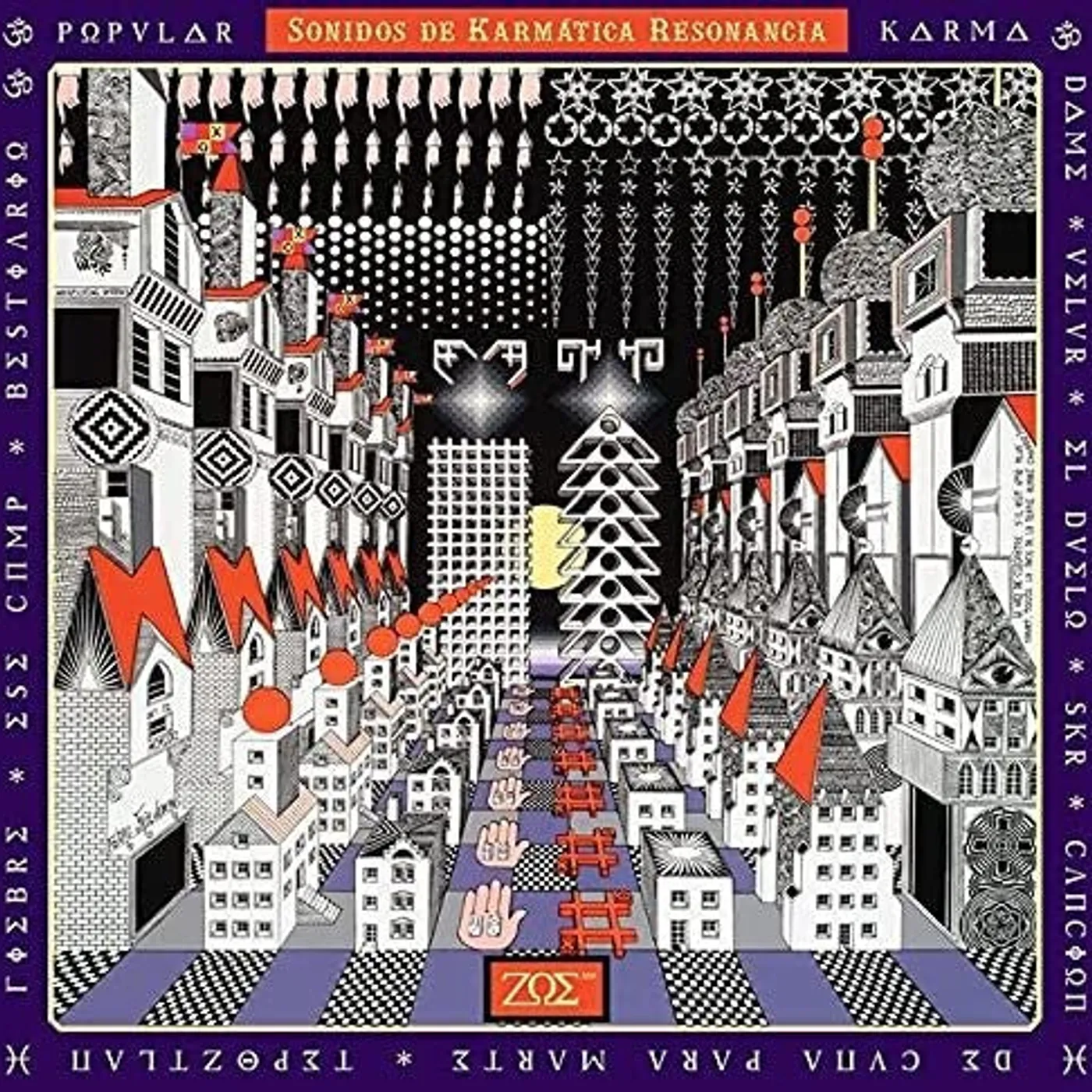 Zoe LP Vinyl - Sonidos De Karmatica Resonancia (Coloured Vinyl) (Dlx) (Ogv)