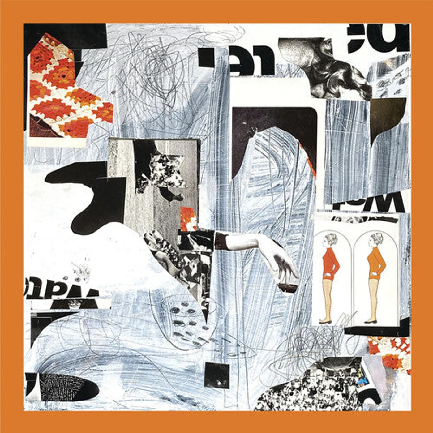 Muun Bato LP Vinyl - Paraphonic Vapors (Cvnl) (Ofgv) (Org) (Dlcd)