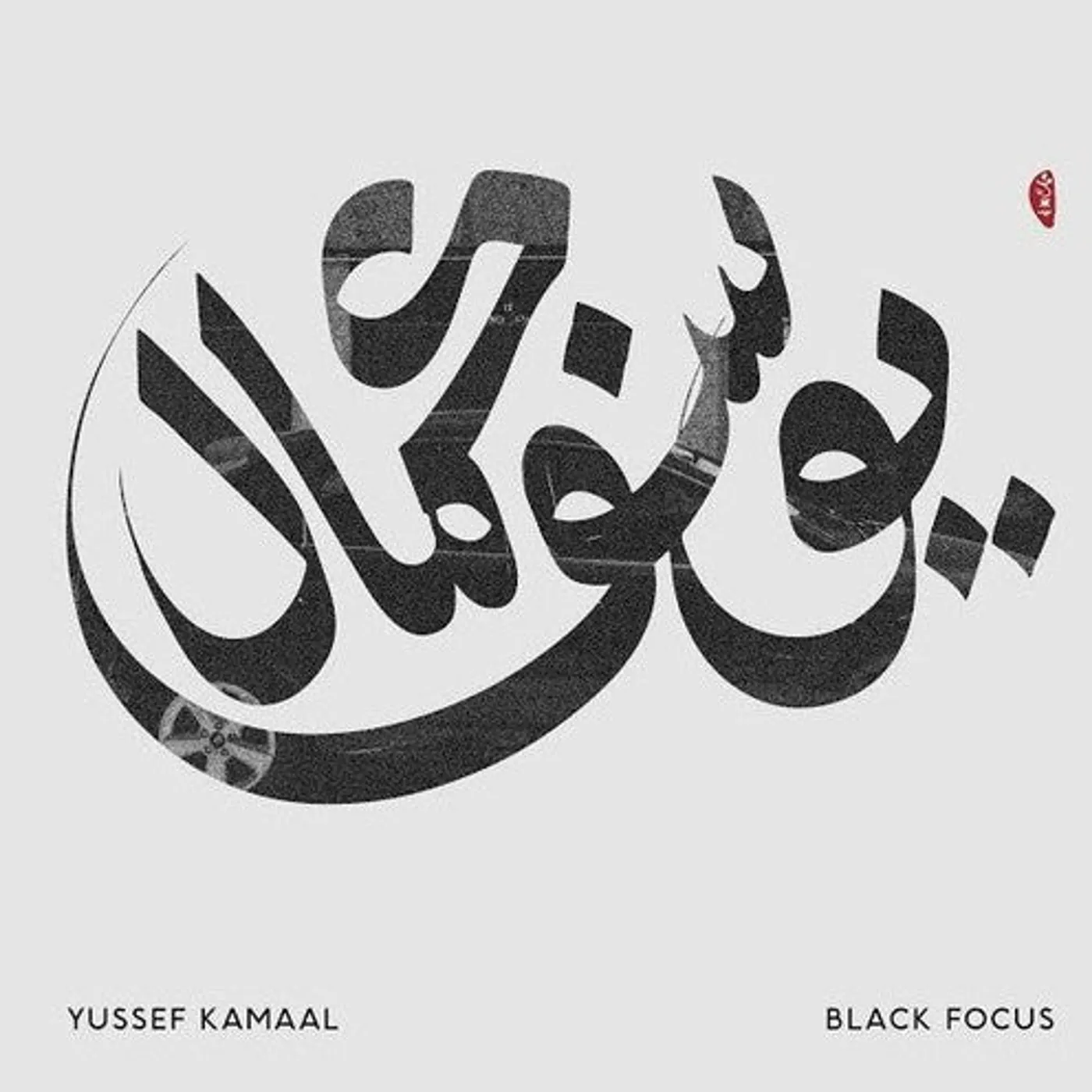 Yussef Kamaal LP Vinyl - Black Focus