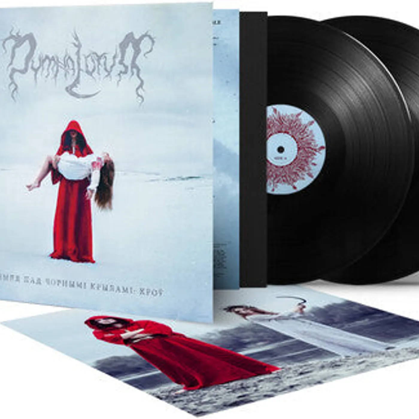 Dymna Lotva LP Vinyl - Land Under The Black Wings: Blood (Blk) (Gate Fold)