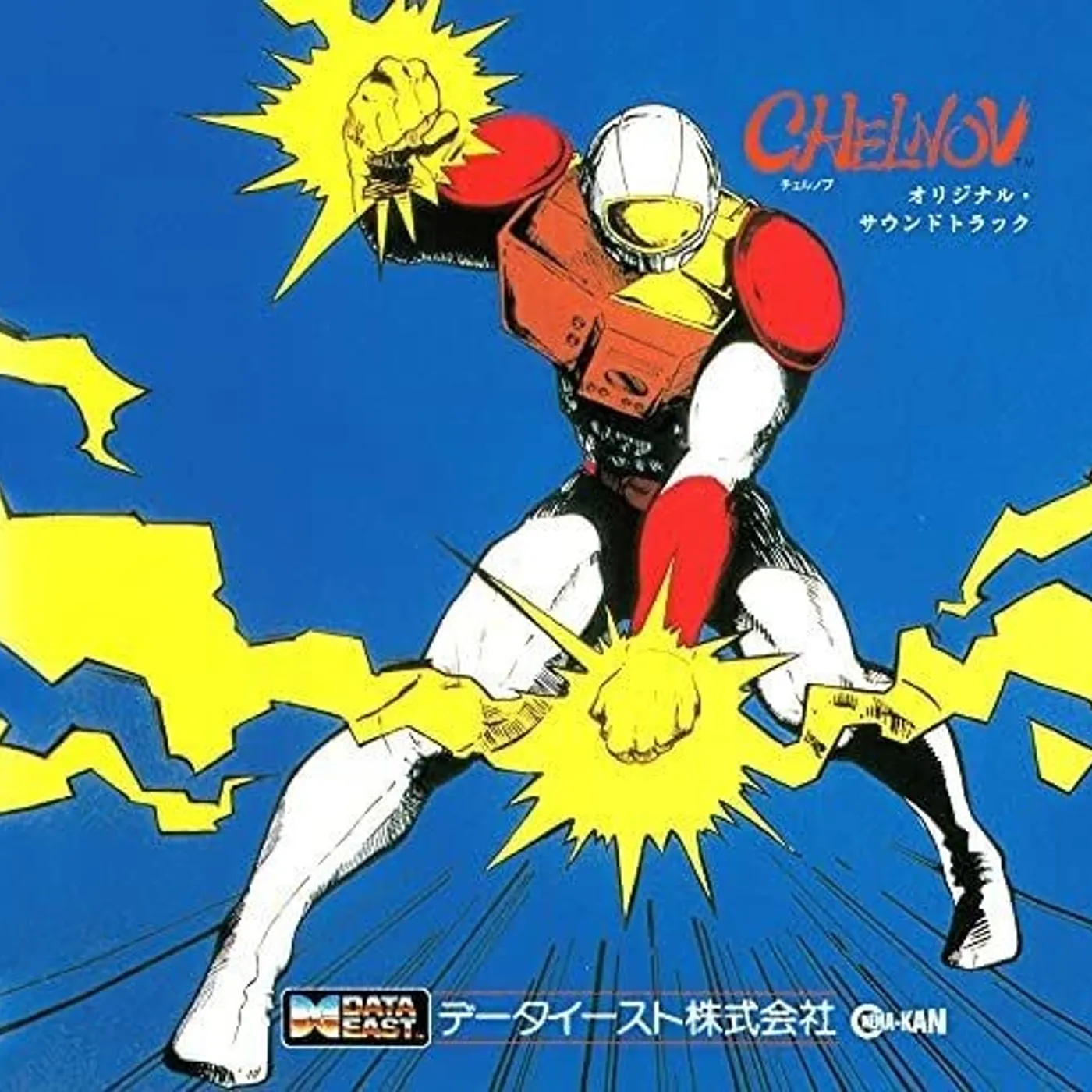 Data East Sound Team (Ltd) LP Vinyl - Atomic Runner Chelnov - Original Soundtrack (Ltd)
