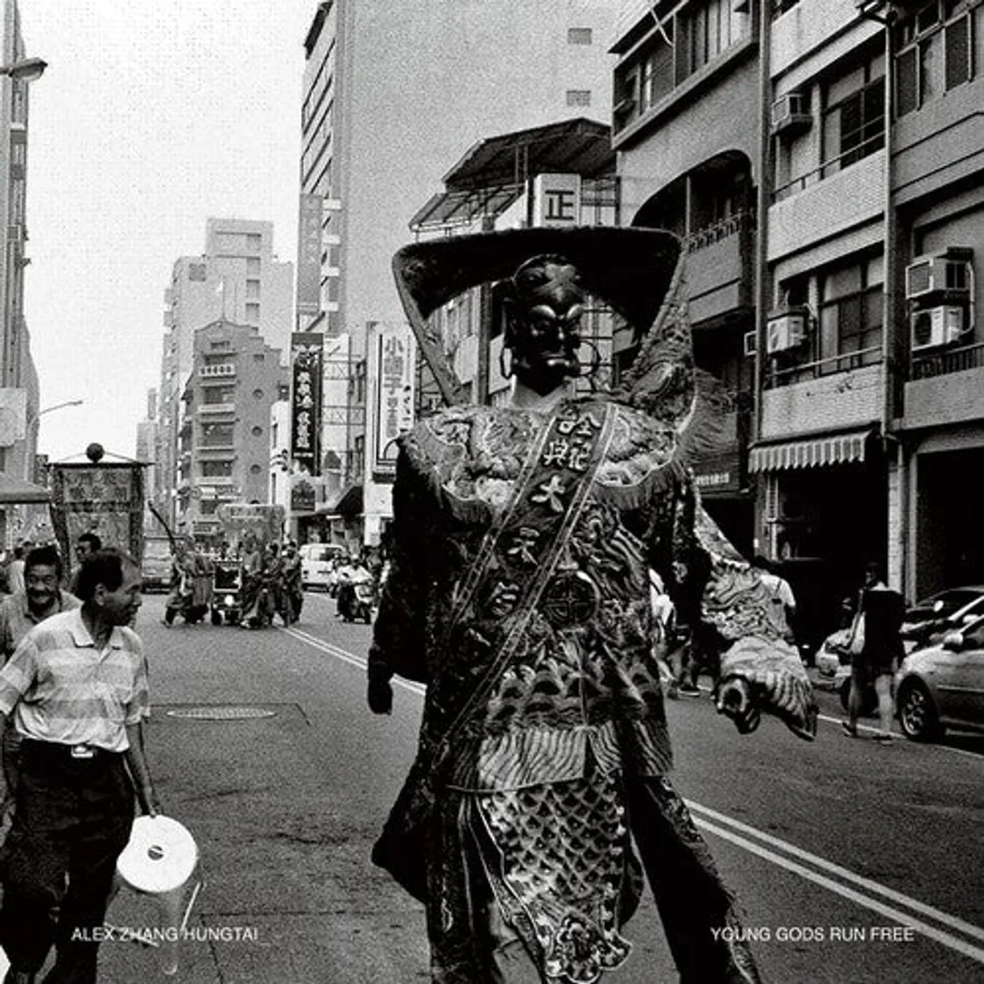 Alex Zhang Hungtai LP Vinyl - Young Gods Run Free
