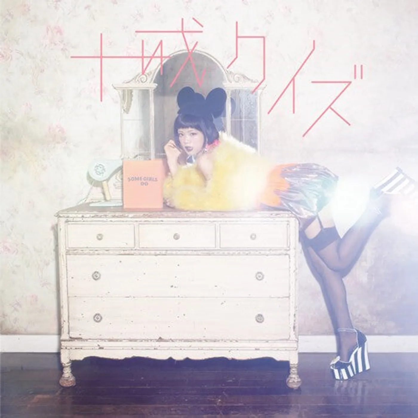Hanae LP Vinyl - Jyukkai Quiz