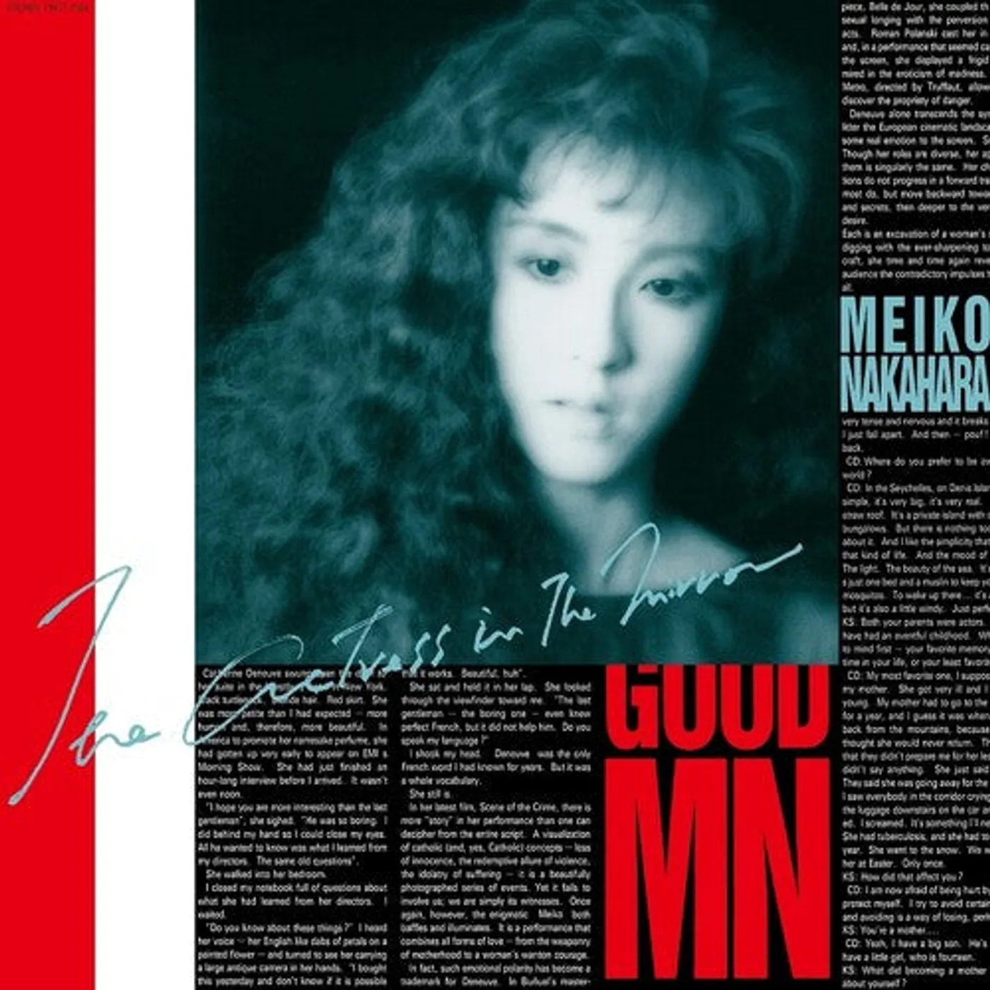 Meiko Nakahara LP Vinyl - Kagami No Nakano Actress