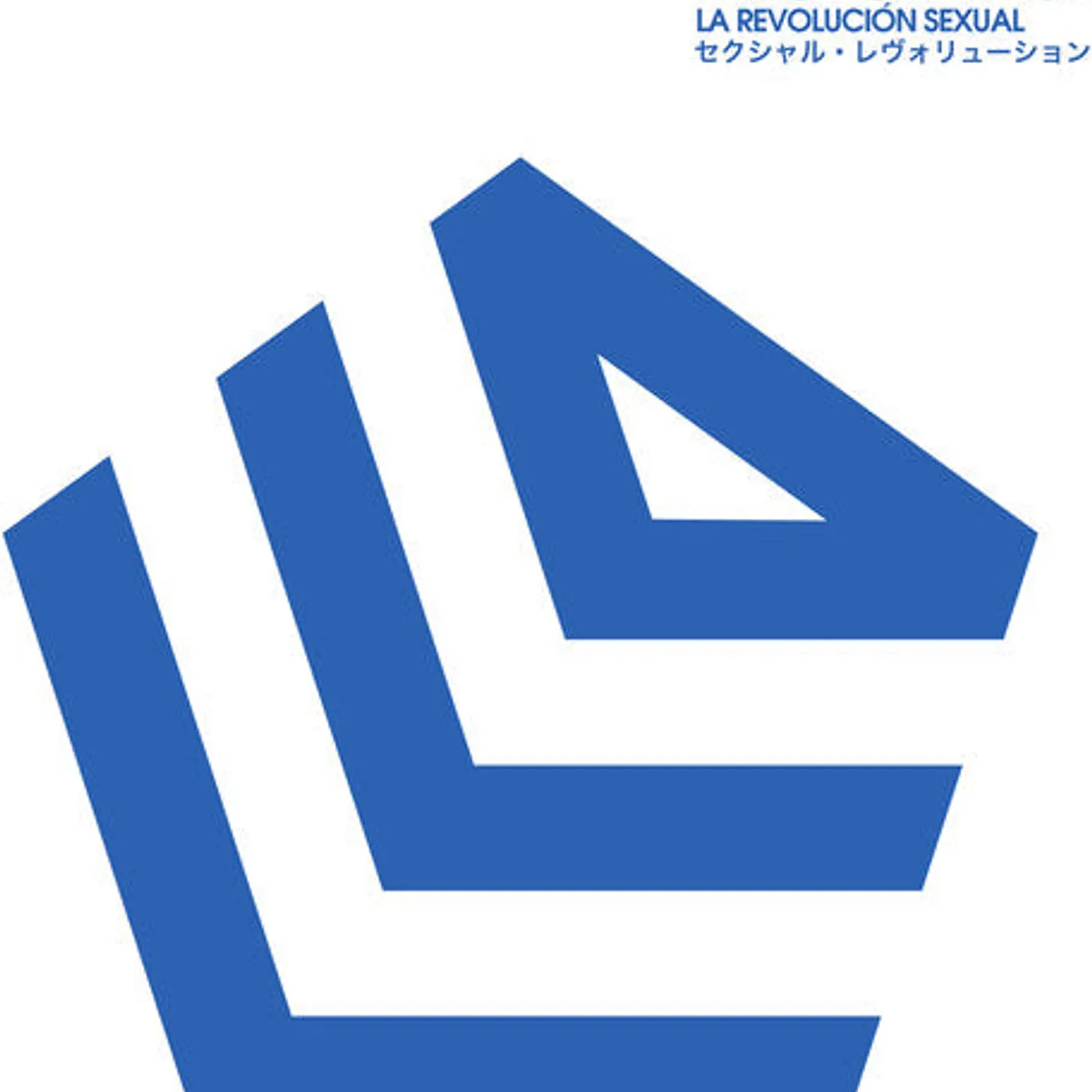 La Casa Azul LP Vinyl - Revolucion Sexual (Blue) (Coloured Vinyl) (Ltd) (Dlcd)