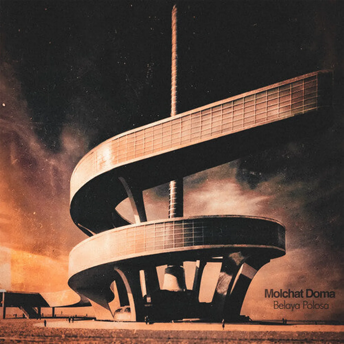 Molchat Doma LP Vinyl - Belaya Polosa