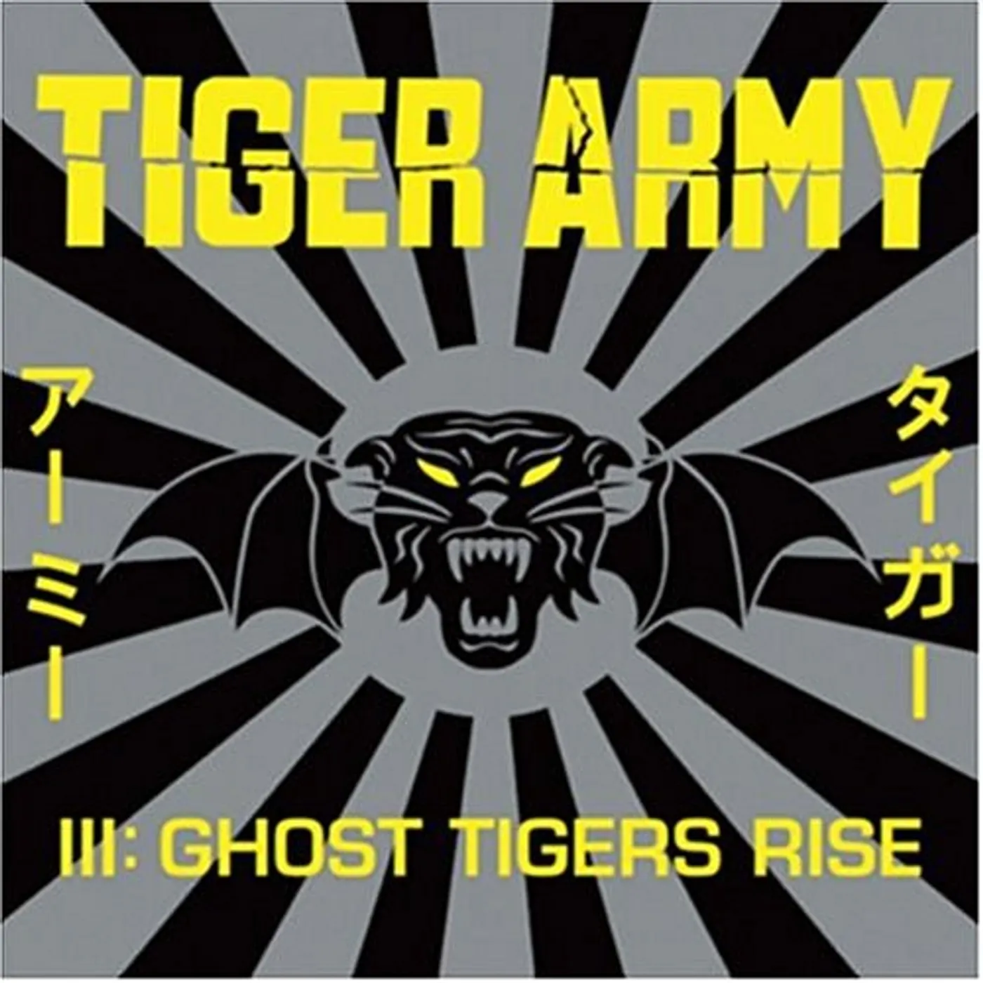Tiger Army LP Vinyl - Tiger Army Iii: Ghost Tigers Rise