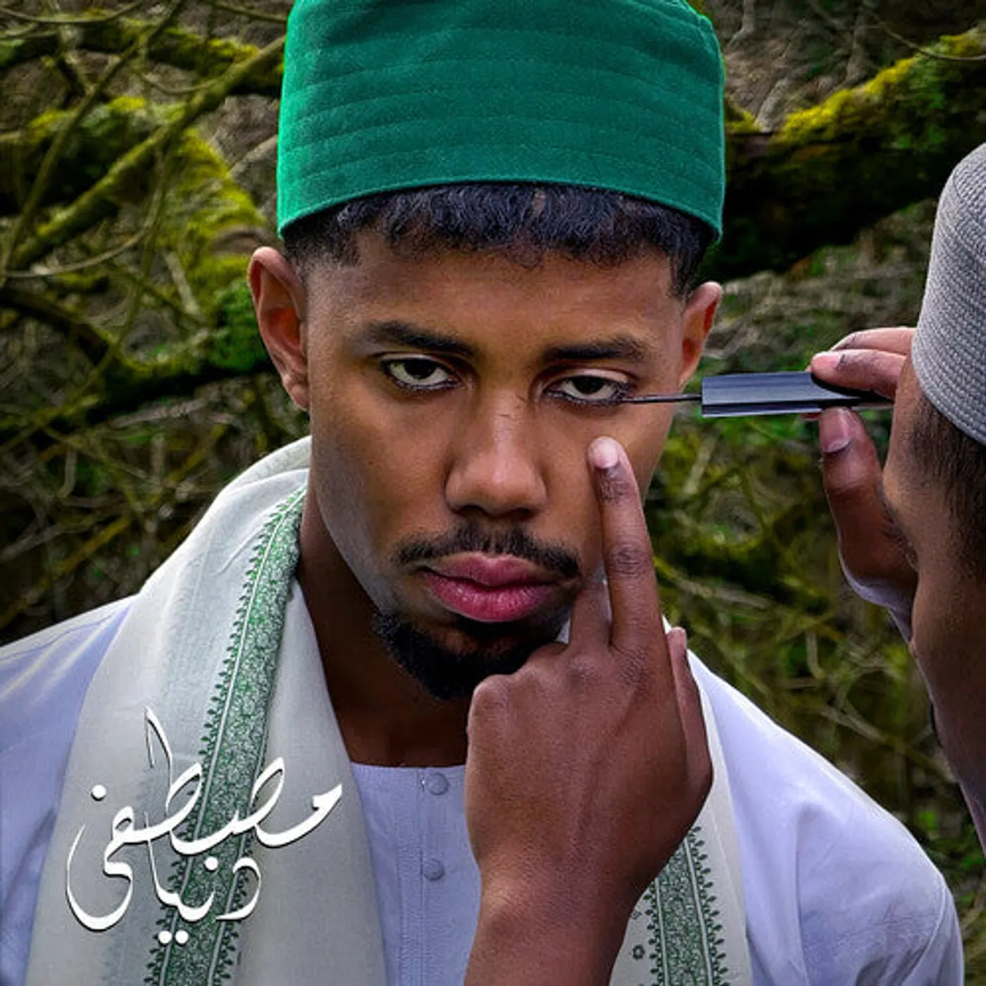 Mustafa LP Vinyl - Dunya - Green (Colv) (Grn)