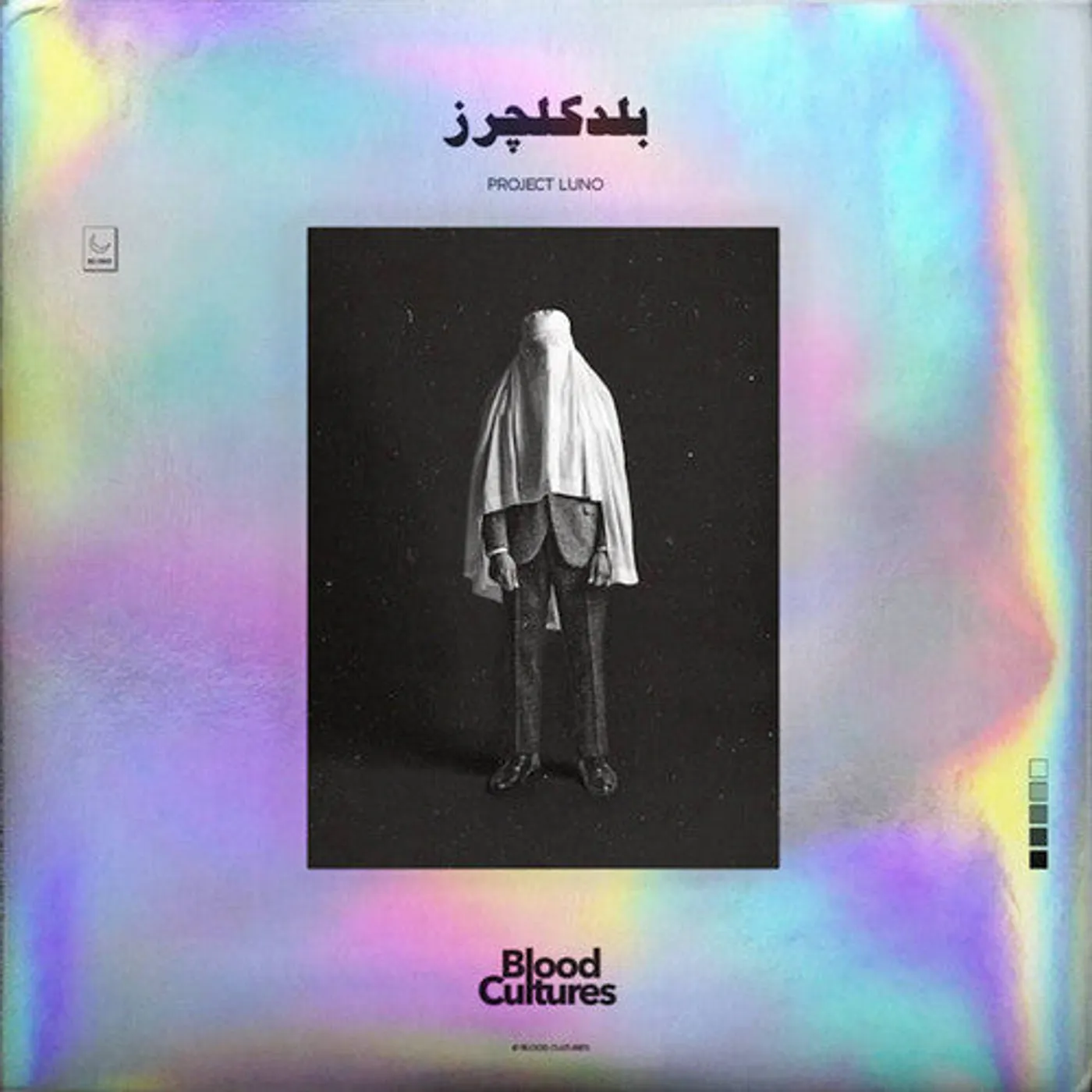 Blood Cultures LP Vinyl - Luno