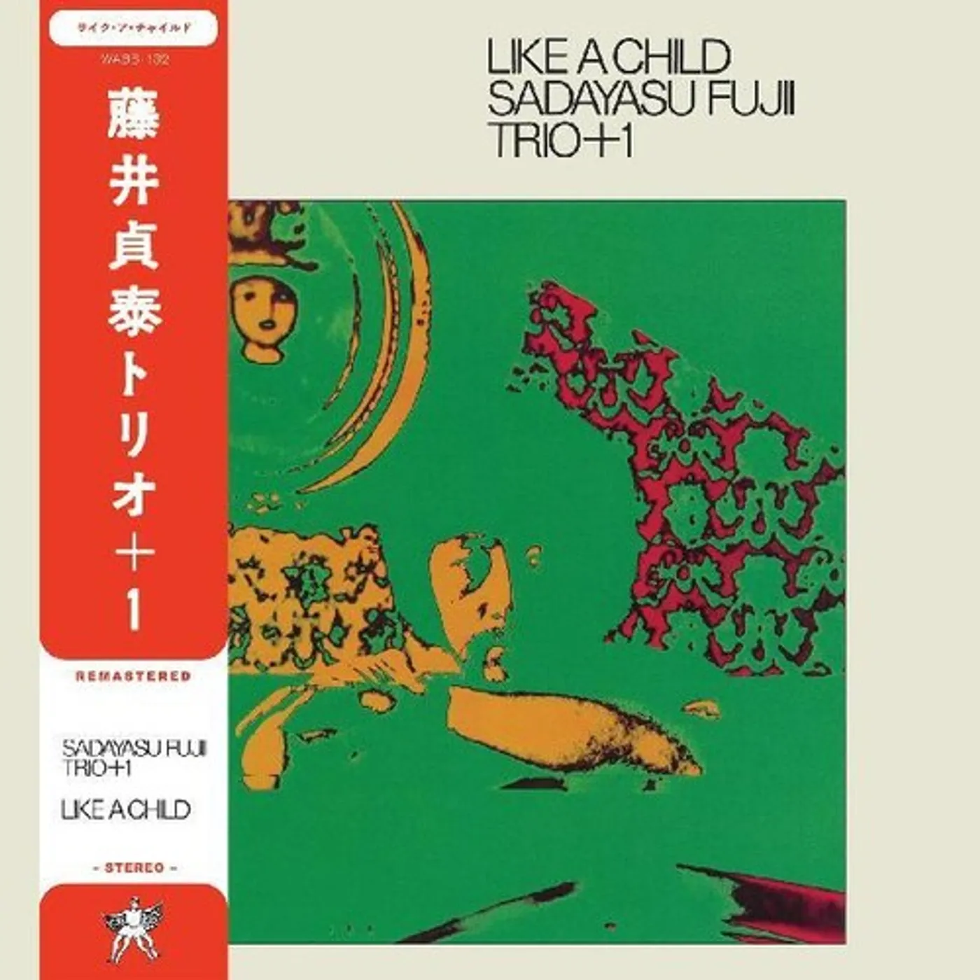 Sadayasu Fujii LP Vinyl - Like A Child
