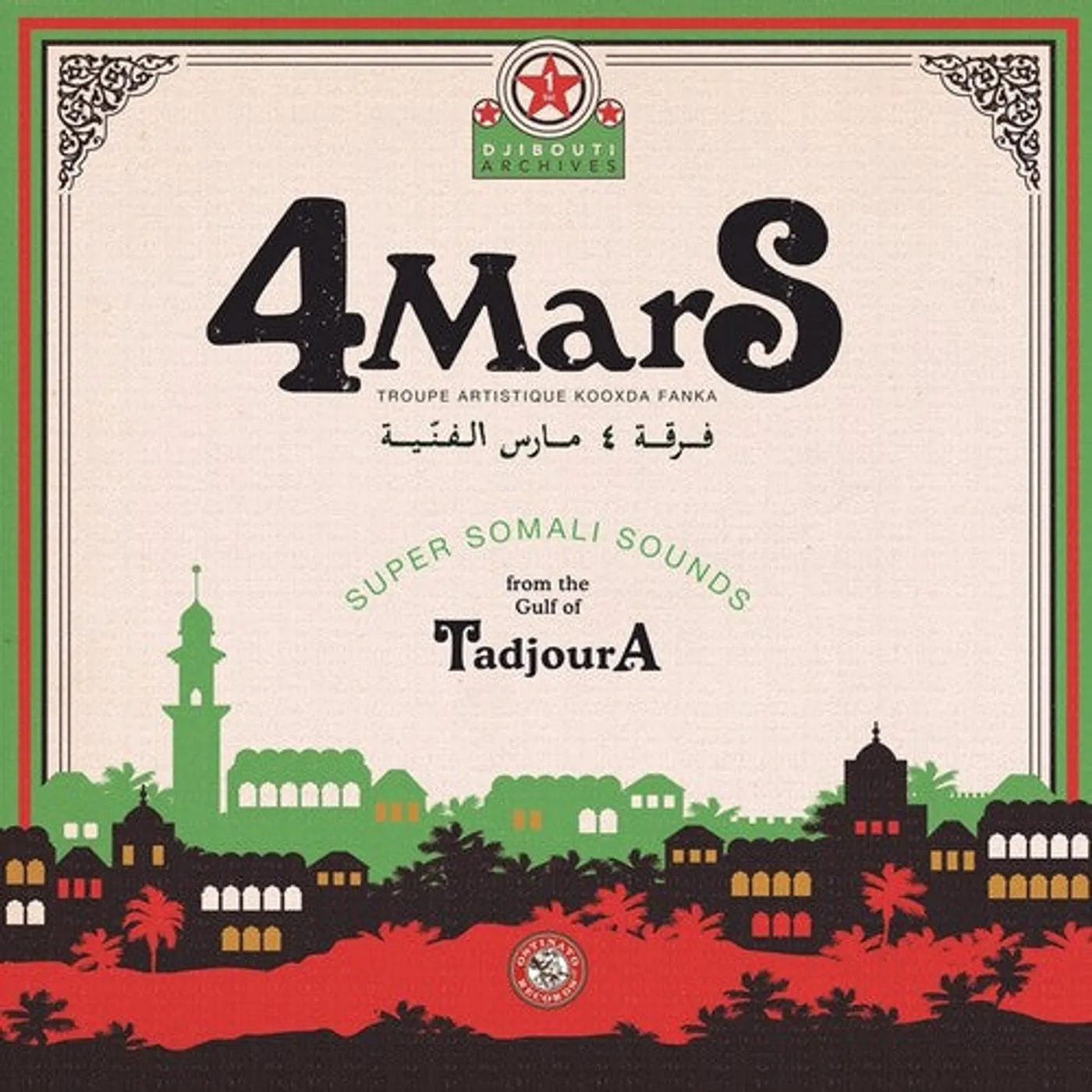 4 Mars LP Vinyl - Super Somali Sounds From The Gulf Of Tadjoura