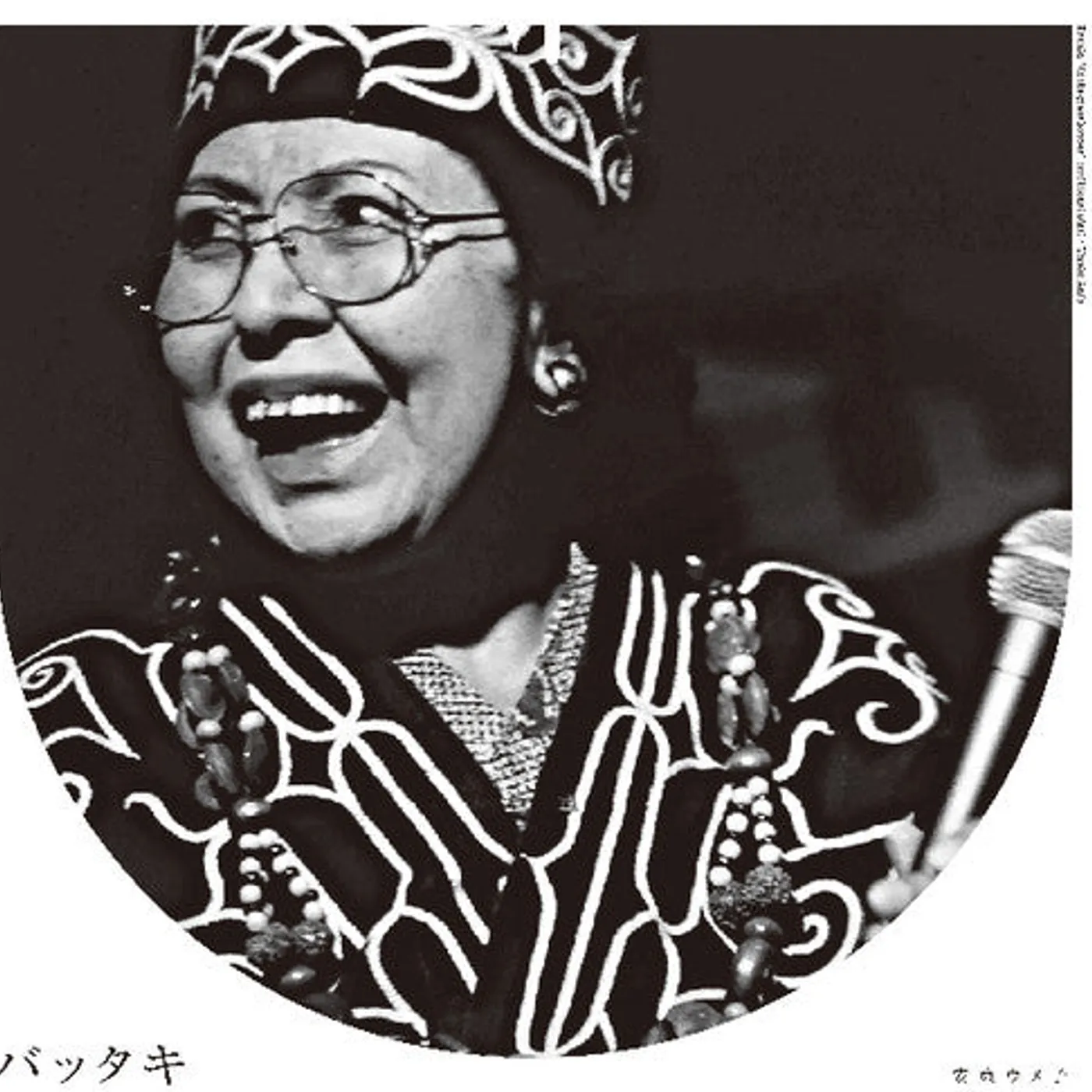 Umeko Ando LP Vinyl - Battaki (Rmxs)