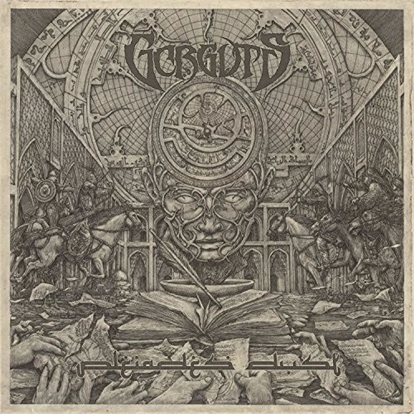 Gorguts LP Vinyl - Pleiades Dust (Coloured Vinyl) (Grn)