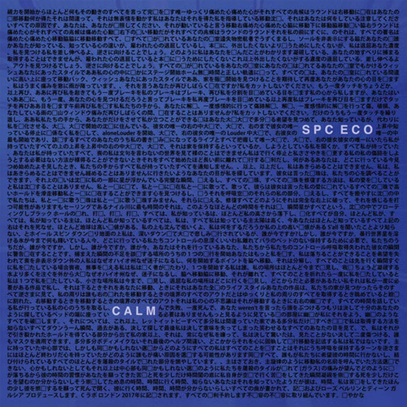 Spc Eco LP Vinyl - Calm