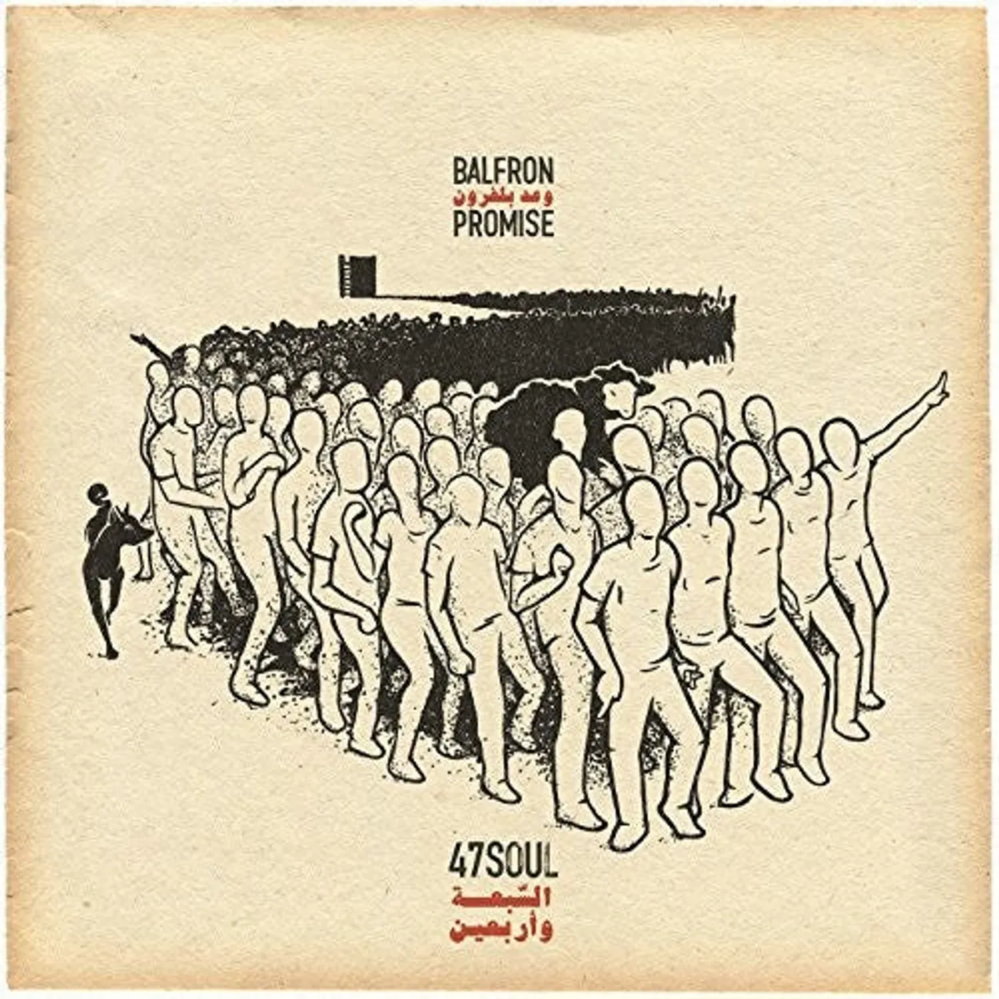 47 Soul LP Vinyl - Balfron Promise