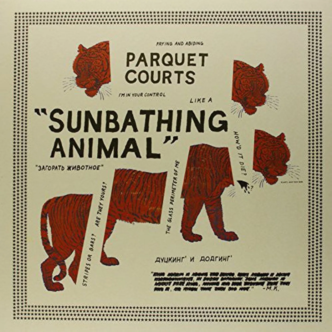 Parquet Courts LP Vinyl - Sunbathing Animal (Uk)