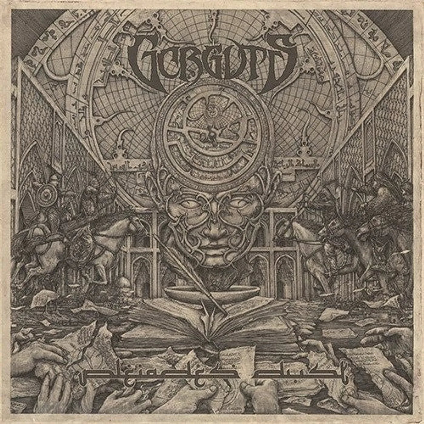 Gorguts LP Vinyl - Pleiades Dust