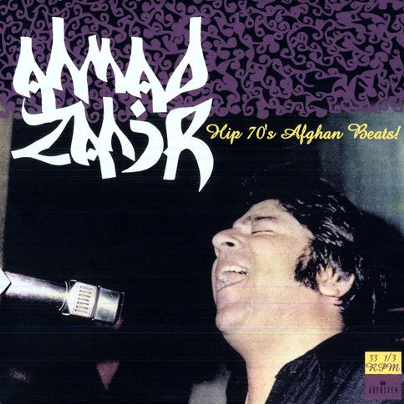 Ahmad Zahir LP Vinyl - Hip 70S Afghan Beats