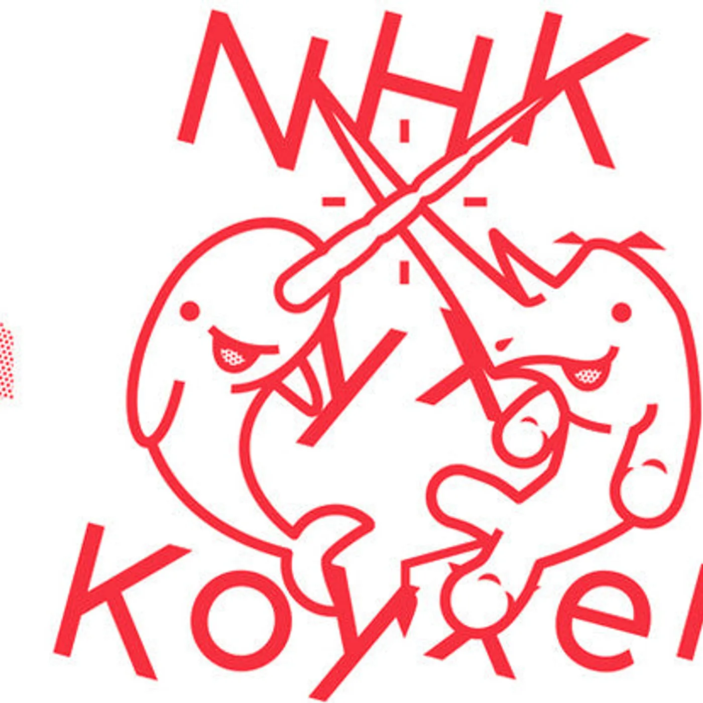 Nhk Yx Koyxen LP Vinyl - Doom Steppy Reverb