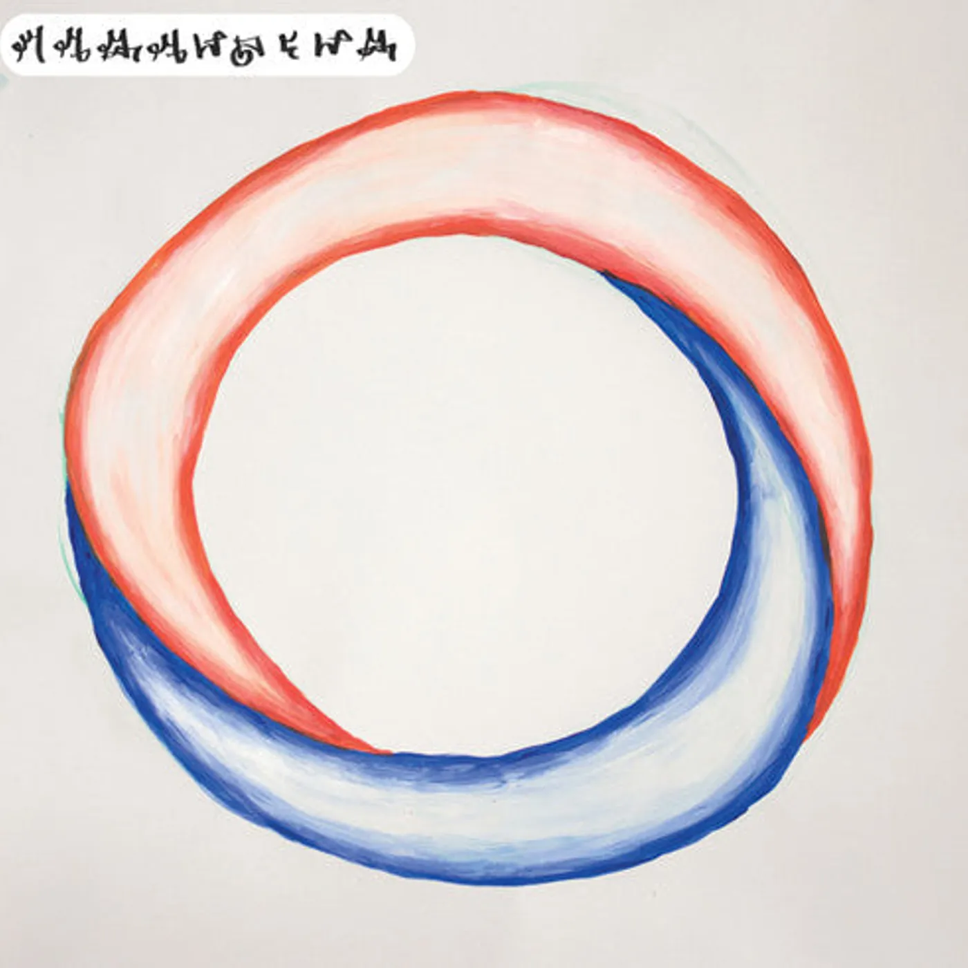 Maraudeur LP Vinyl - Maraudeur