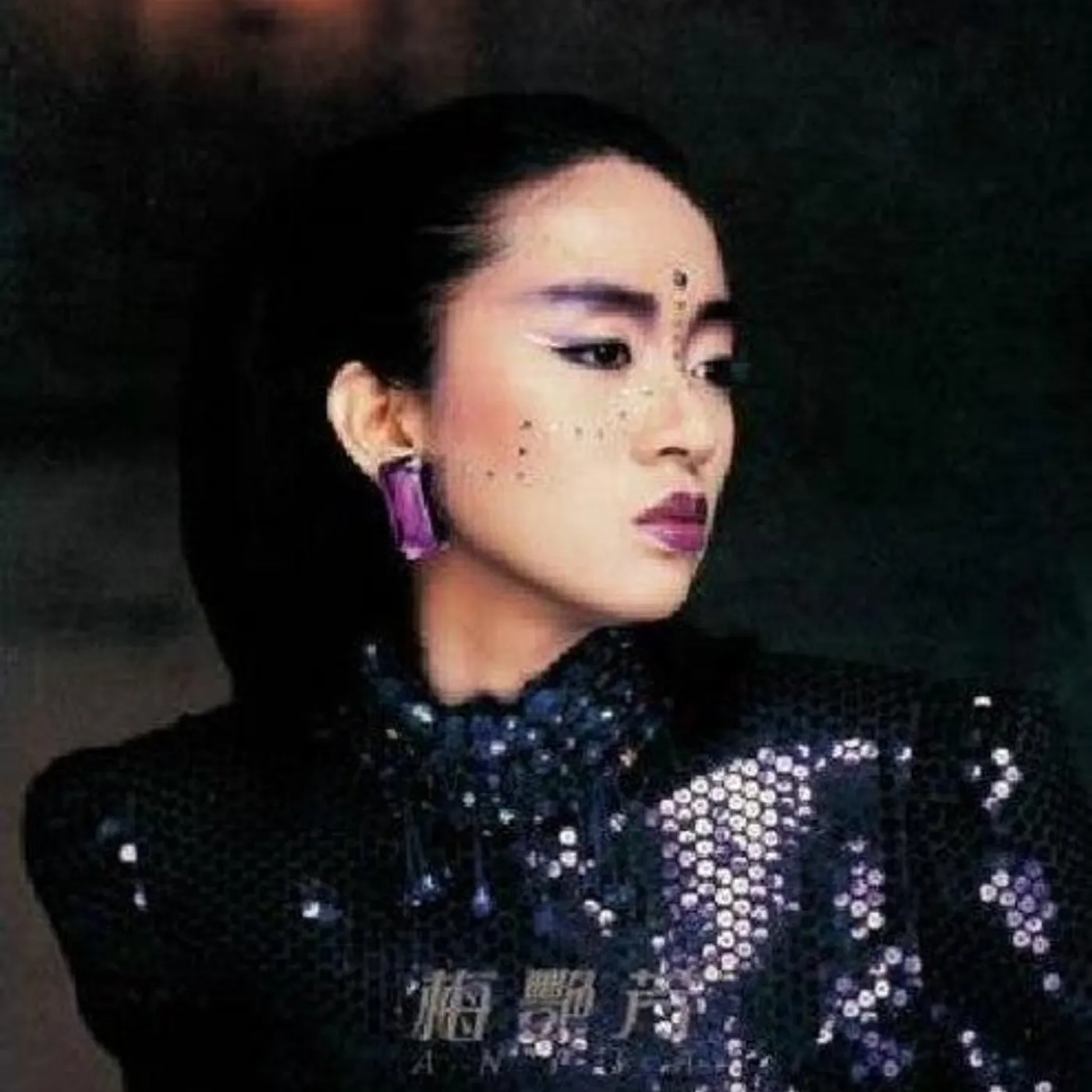 Anita Mui LP Vinyl - Fiery Tango (Hk)