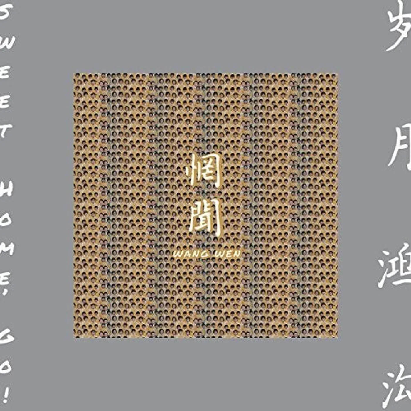 Wang Wen LP Vinyl - Sweet Home Go