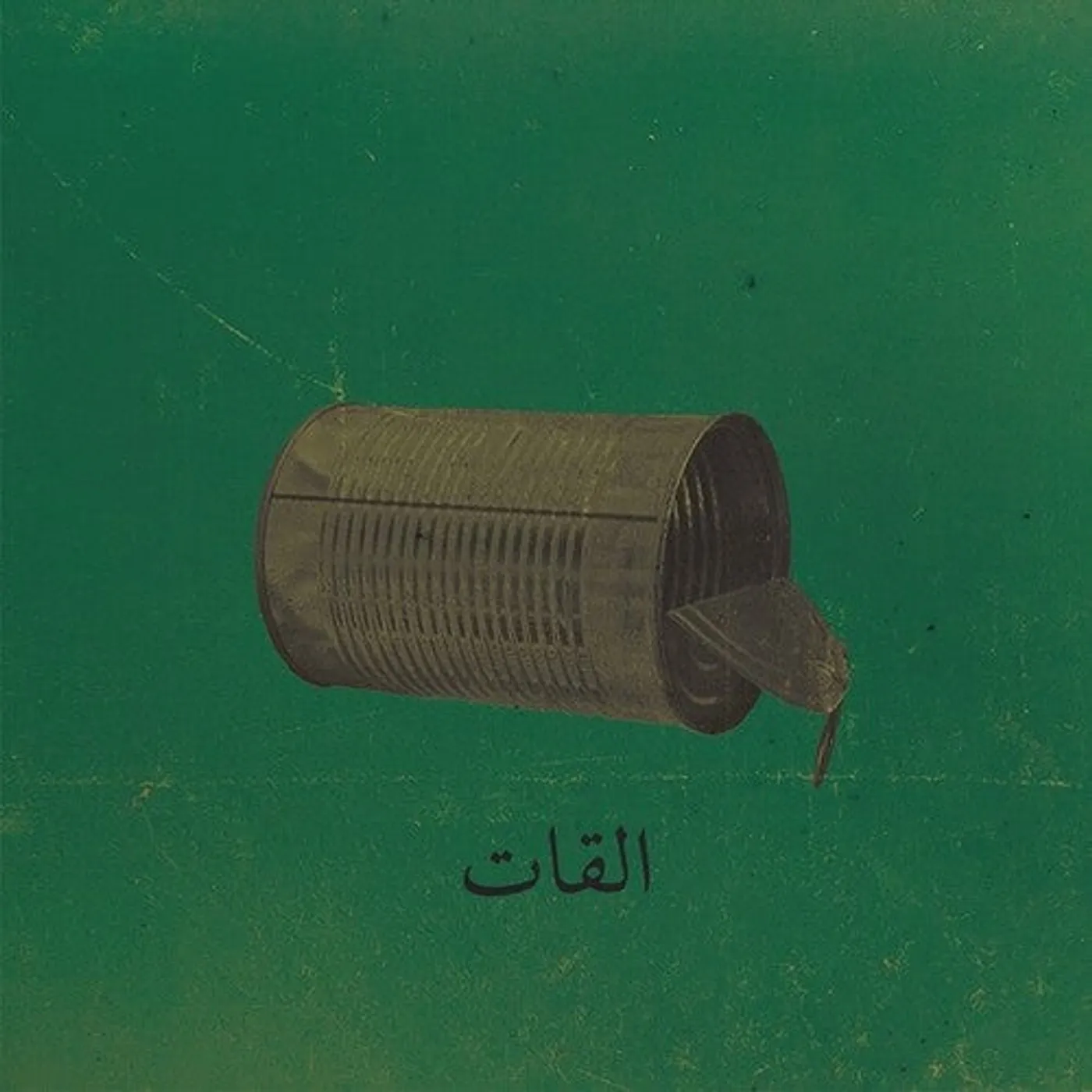 El Khat LP Vinyl - Aalbat Alawi 99