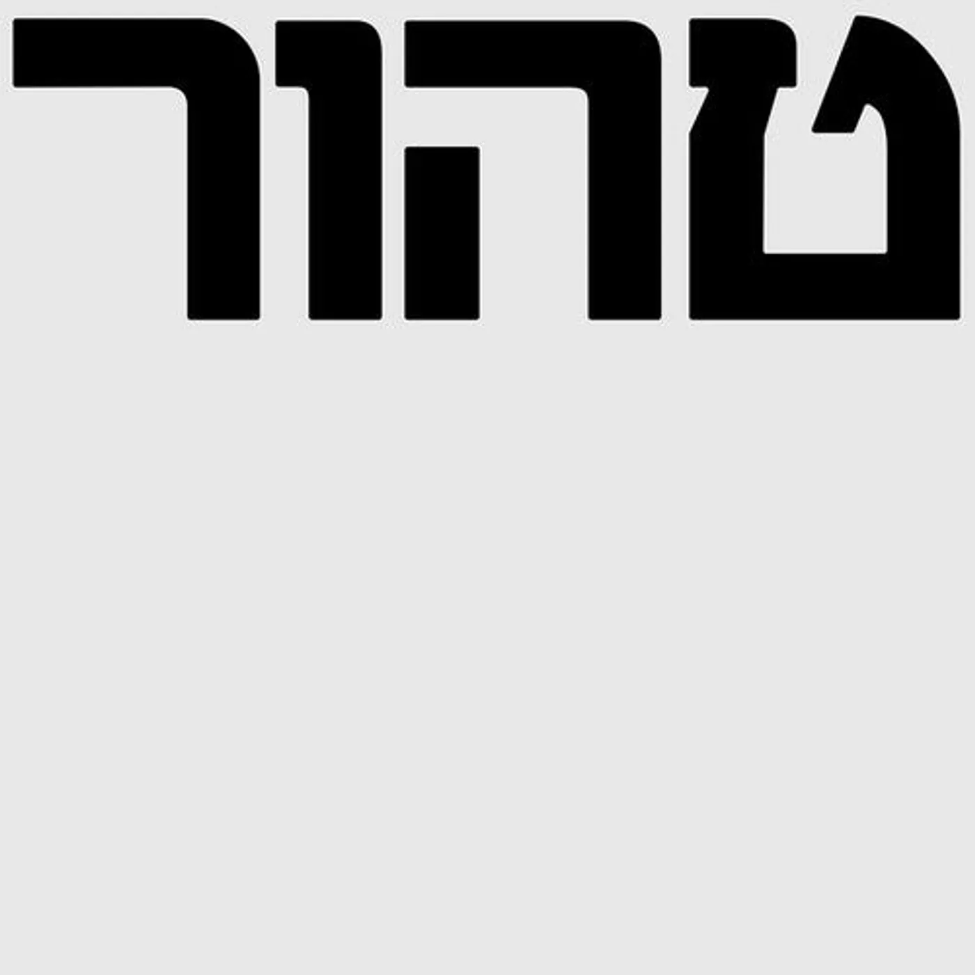 Autarkic LP Vinyl - Tahor