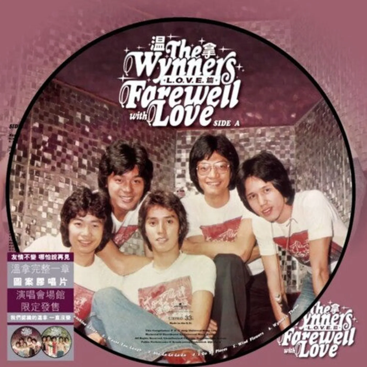 Wynners LP Vinyl - Farewell With Love (L.O.V.E. Version) - Picture